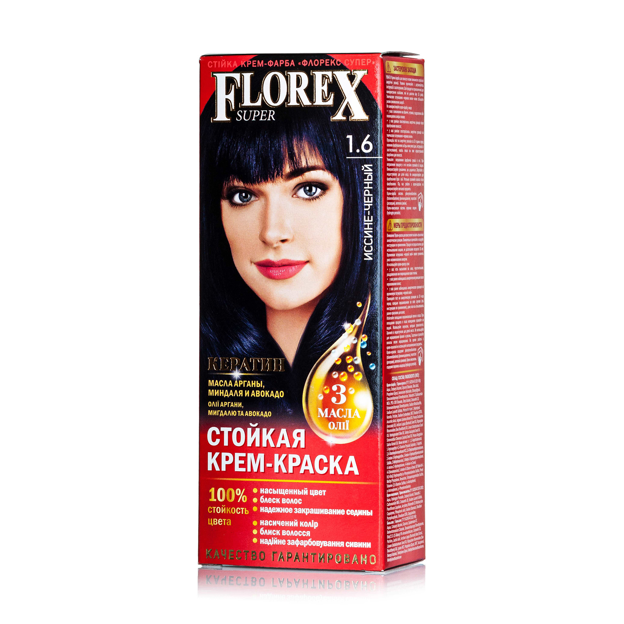 

Стійка крем-фарба для волосся Florex Super 1.6 Cиняво-чорний, 100 мл