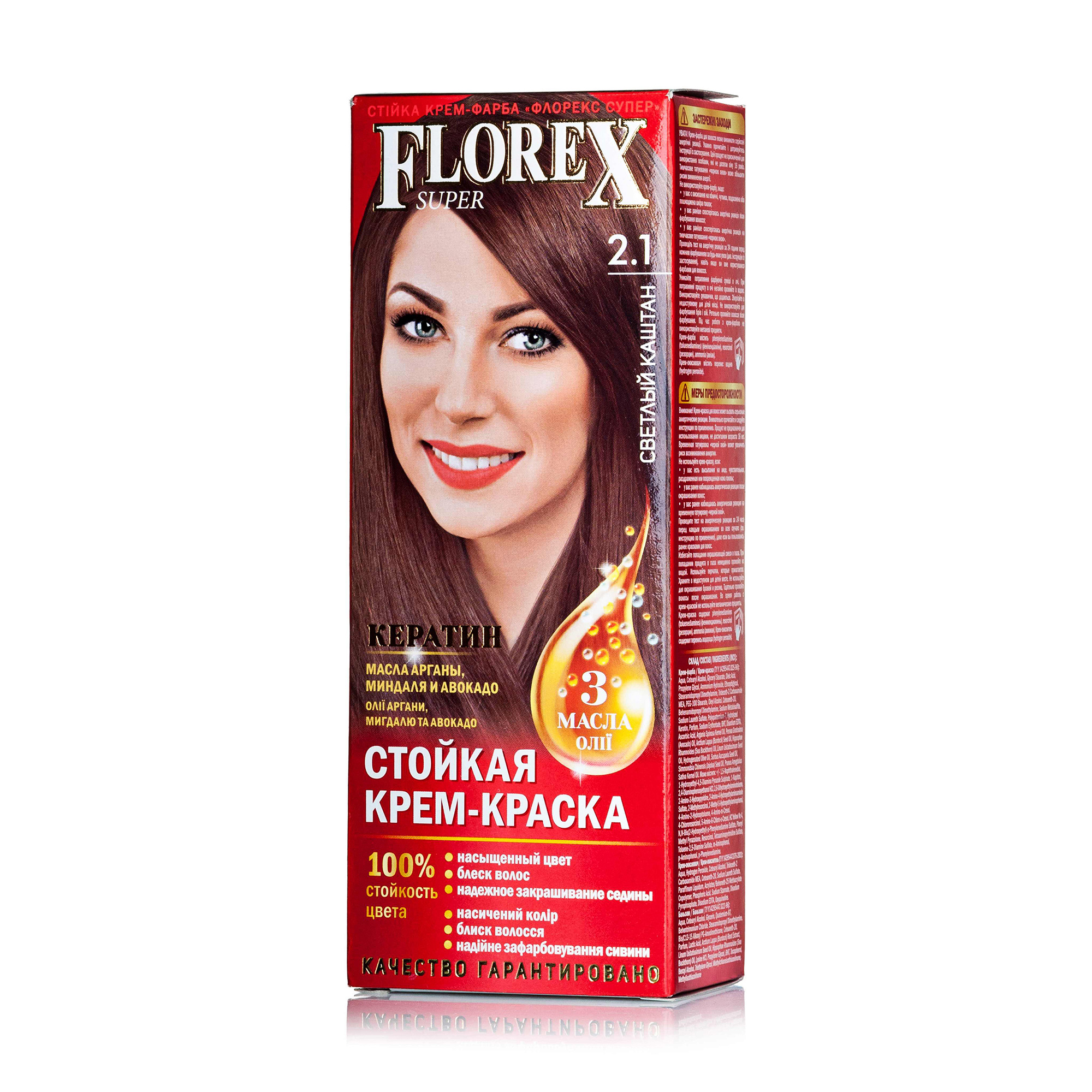 

Уцінка! Стійка крем-фарба для волосся Florex Super 2.1 Світлий каштан, 100 мл
