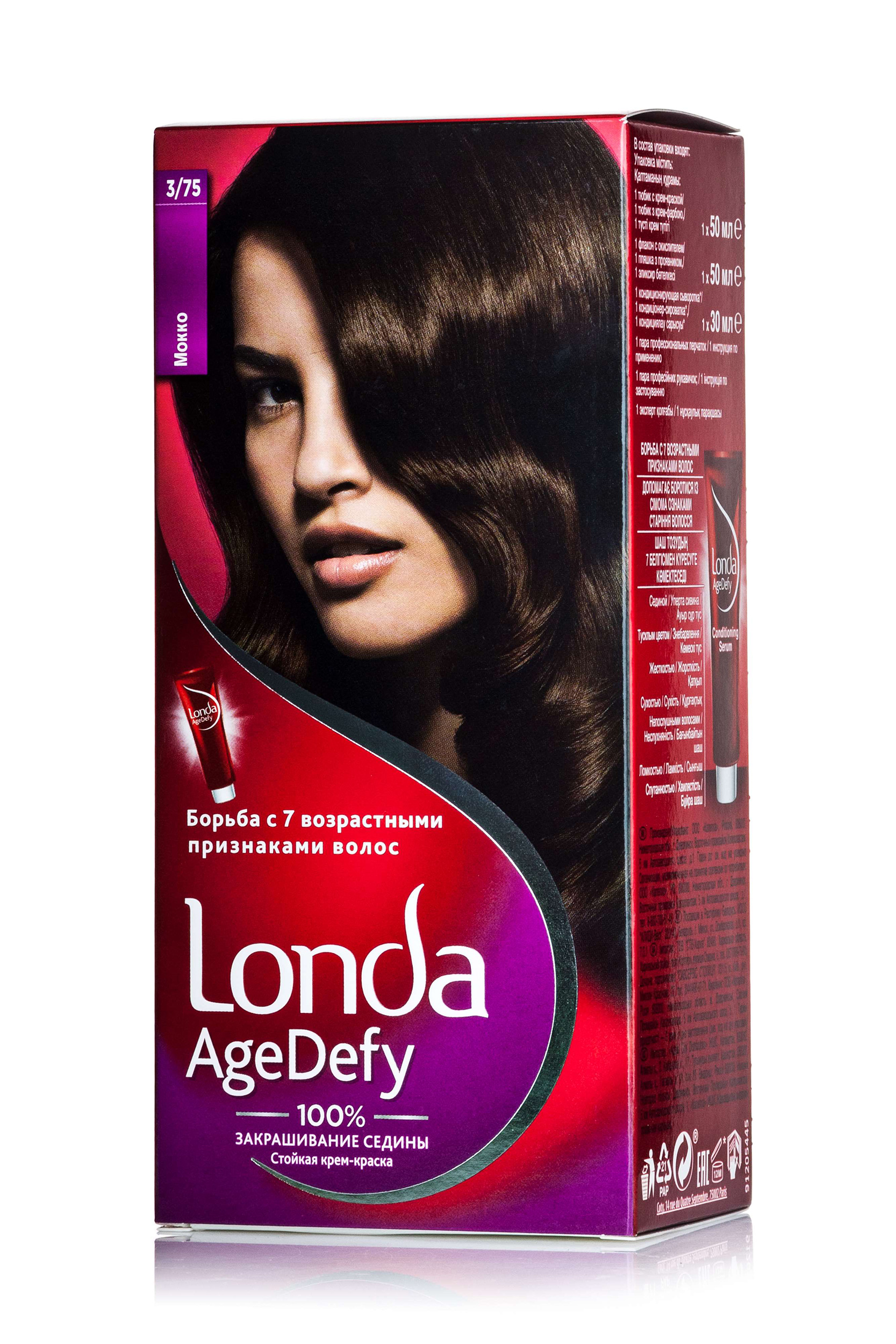 

Стійка крем-фарба для волосся Londa AgeDefy 3/75 Мокко, 130 мл