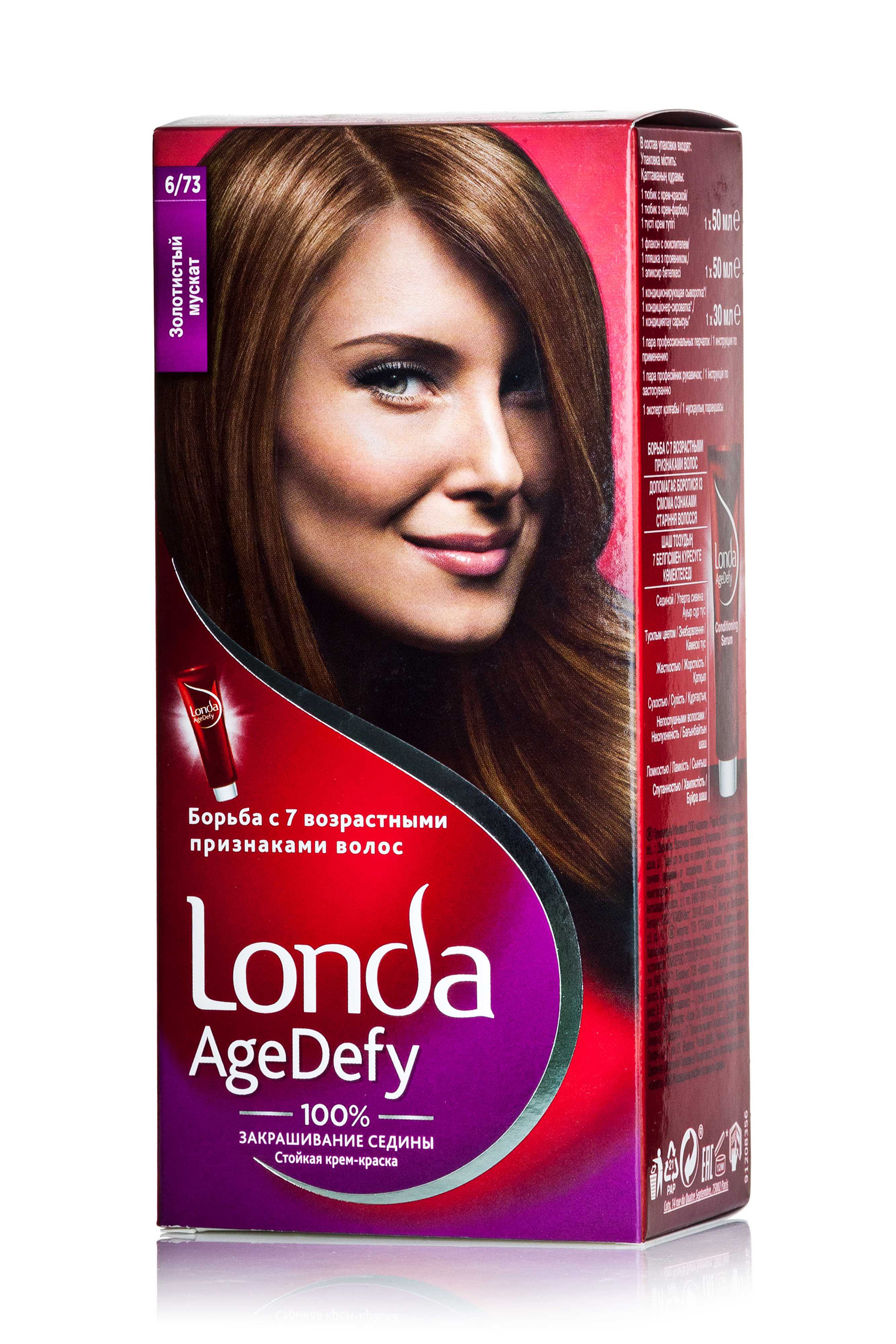 

Стійка крем-фарба для волосся Londa AgeDefy 6/73 Золотистий мускат, 130 мл