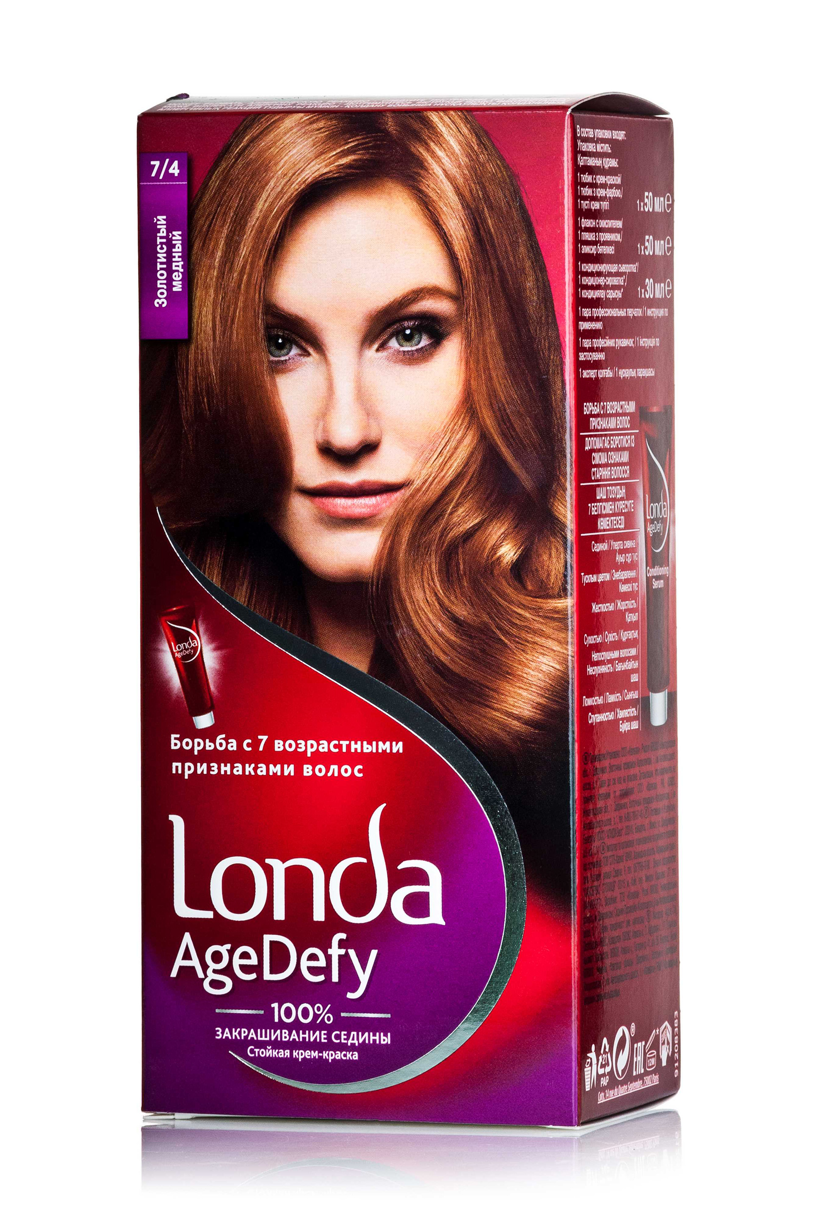 

Стійка крем-фарба для волосся Londa AgeDefy 7/4 Золотистий мідний, 130 мл