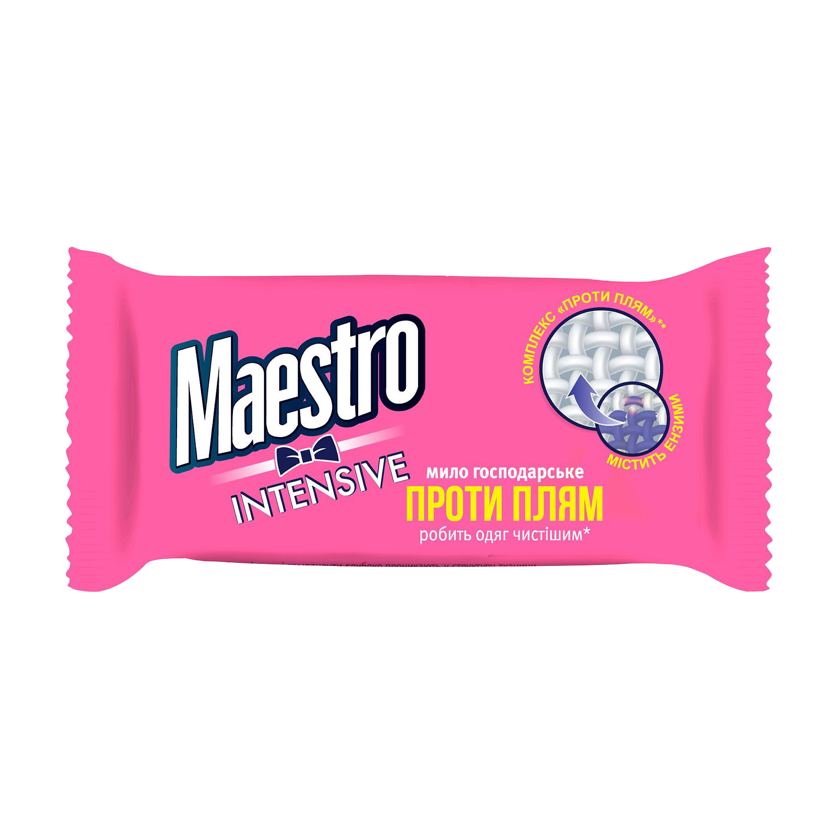 Господарське мило Maestro Intensive проти плям, 125 г