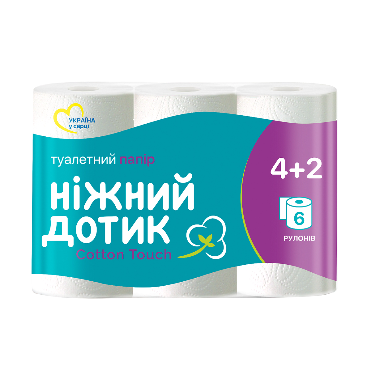 

Уцінка! Туалетний папір Ніжний дотик Cotton Touch 2-шаровий, 6 рулонів