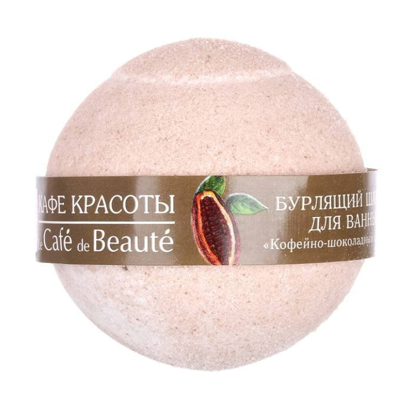

Вируюча куля для ванни Кафе Красоты Кавово-шоколадний сорбет, 120 г