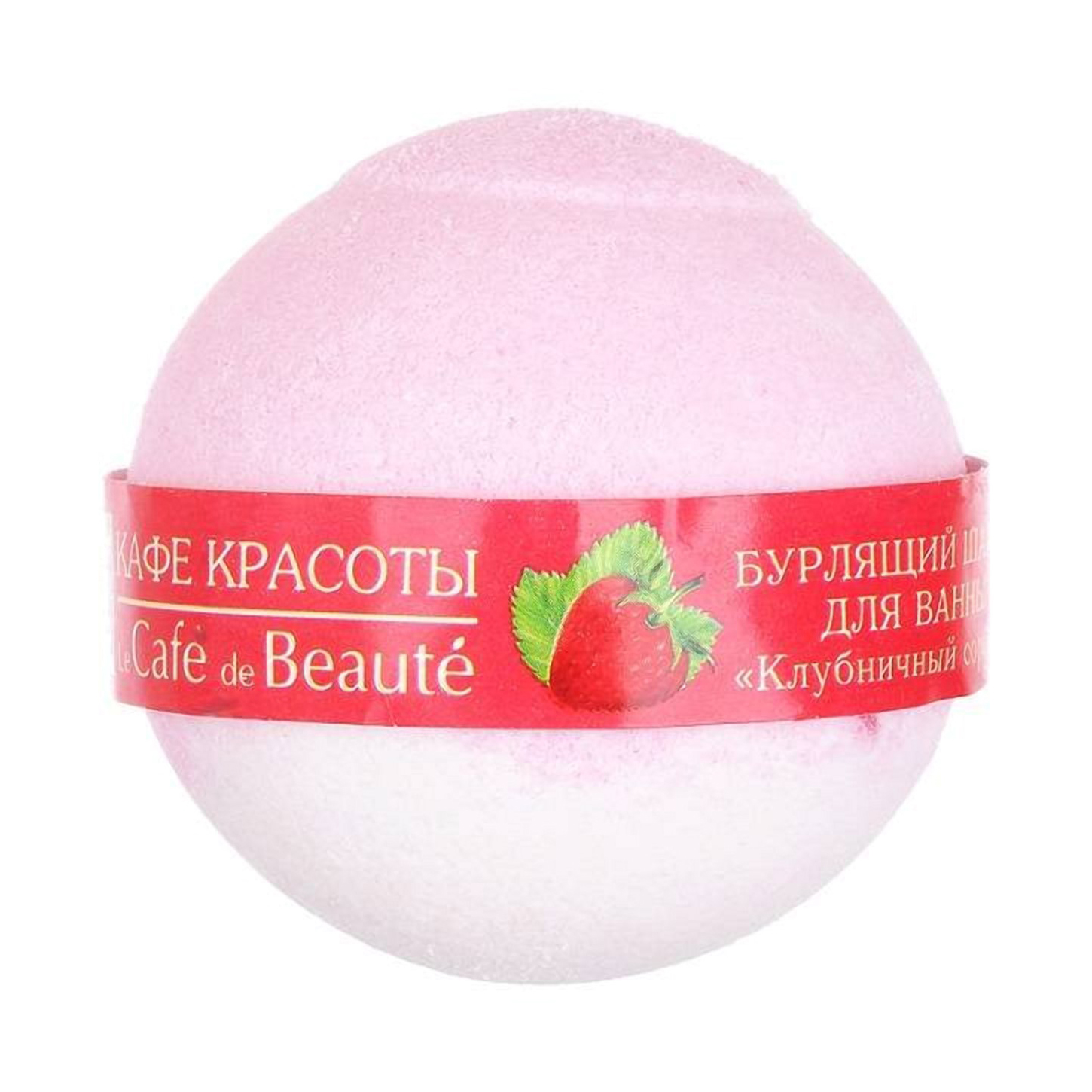 

Вируюча куля для ванни Кафе Красоты Полуничний сорбет, 120 г
