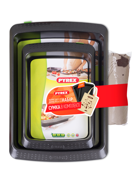 

Набір форм PYREX CLASSIC, 26х19см, 35х26см,912S899
