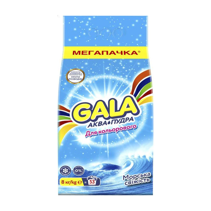 

Пральний порошок Gala Аква-Пудра Морська свіжість, для кольорових речей, 53 цикли прання, 8 кг