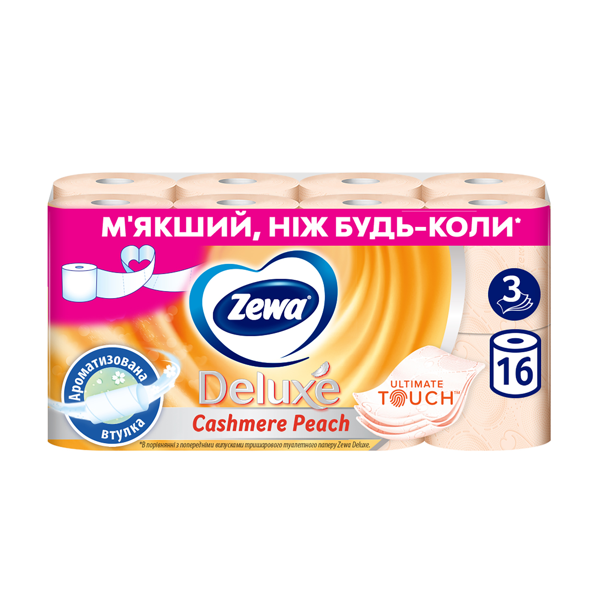 

Туалетний папір Zewa Deluxe Персик, 3-шаровий, 150 відривів, 16 рулонів