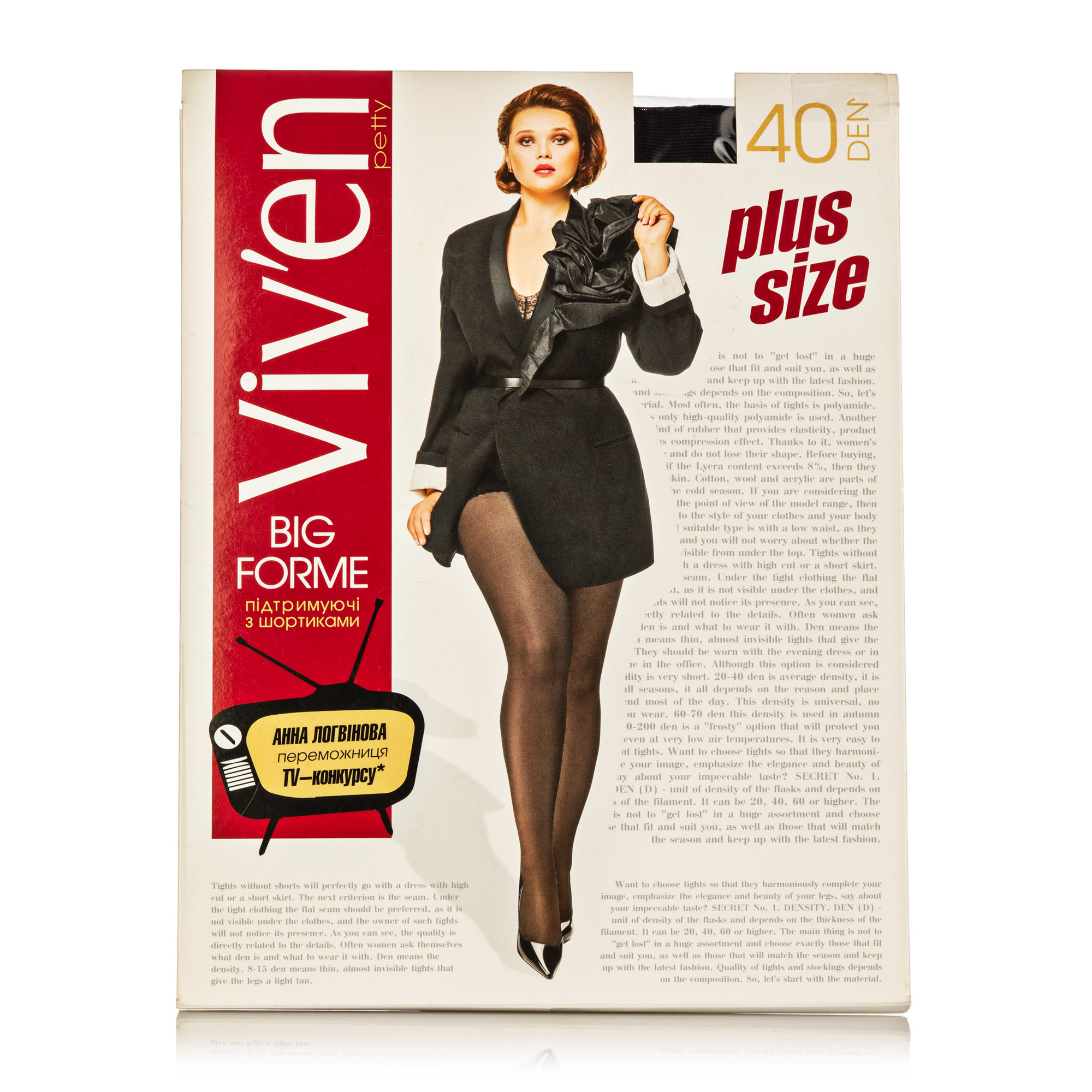 

Колготи жіночі Viv'en petty Плюс Сайс 40 ден тілесний р. L-XL