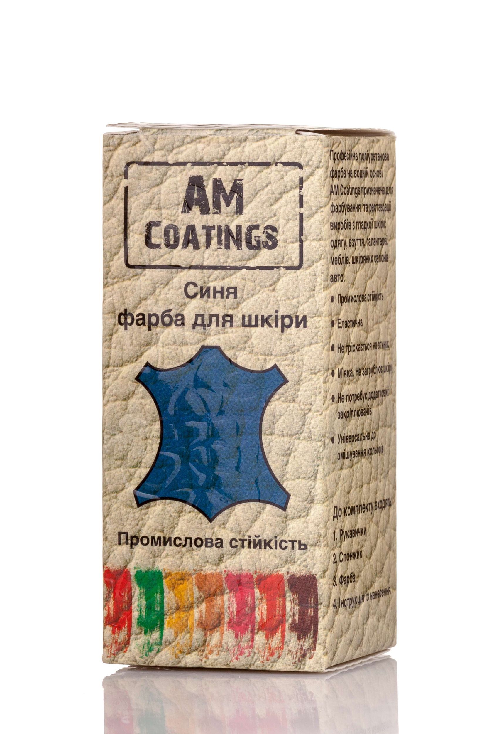 

AM Coatings Фарба для шкіри синій 35 мл