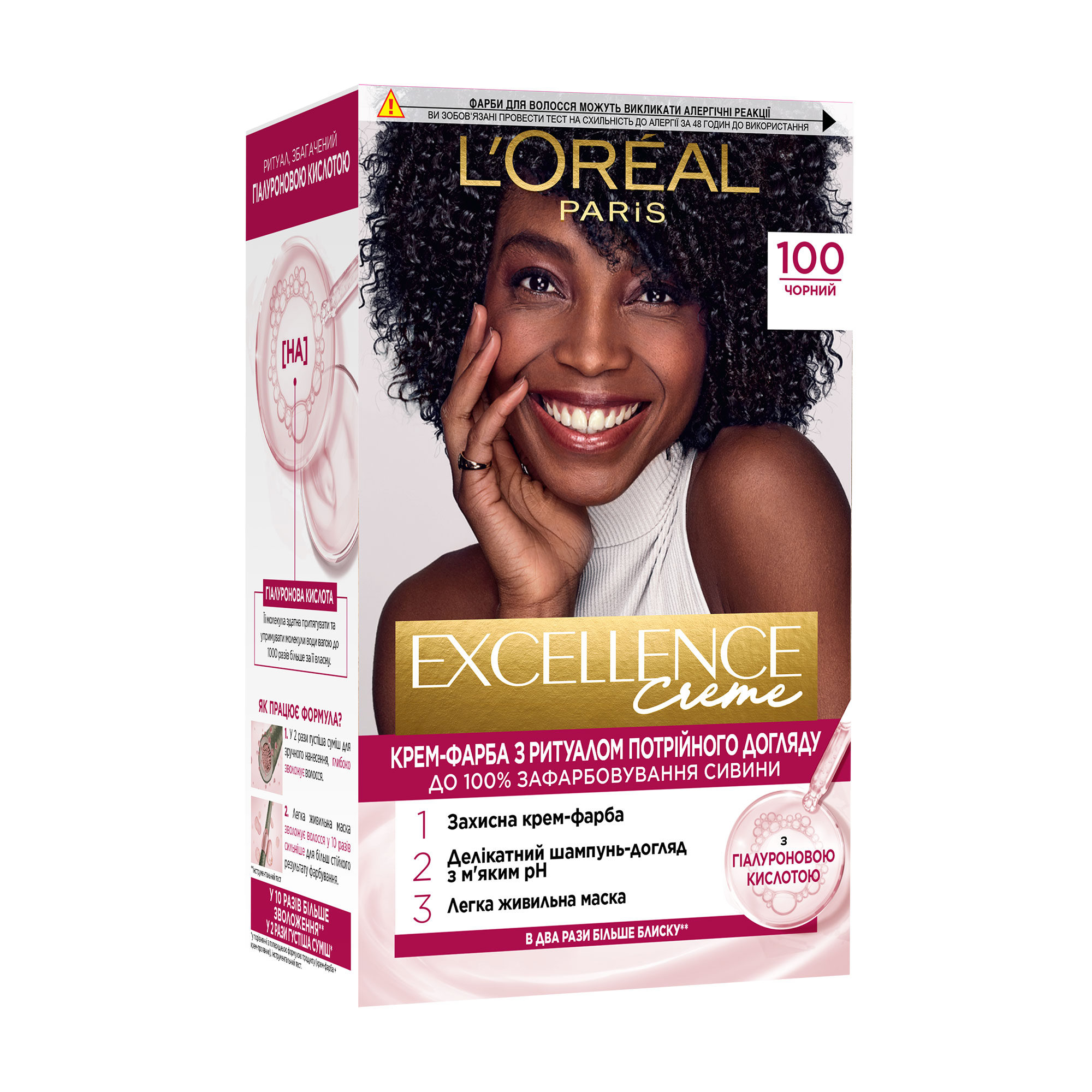 

Крем-фарба для волосся L'Oreal Paris Excellence Creme з потрійним доглядом, 100 Чорний, 192 мл