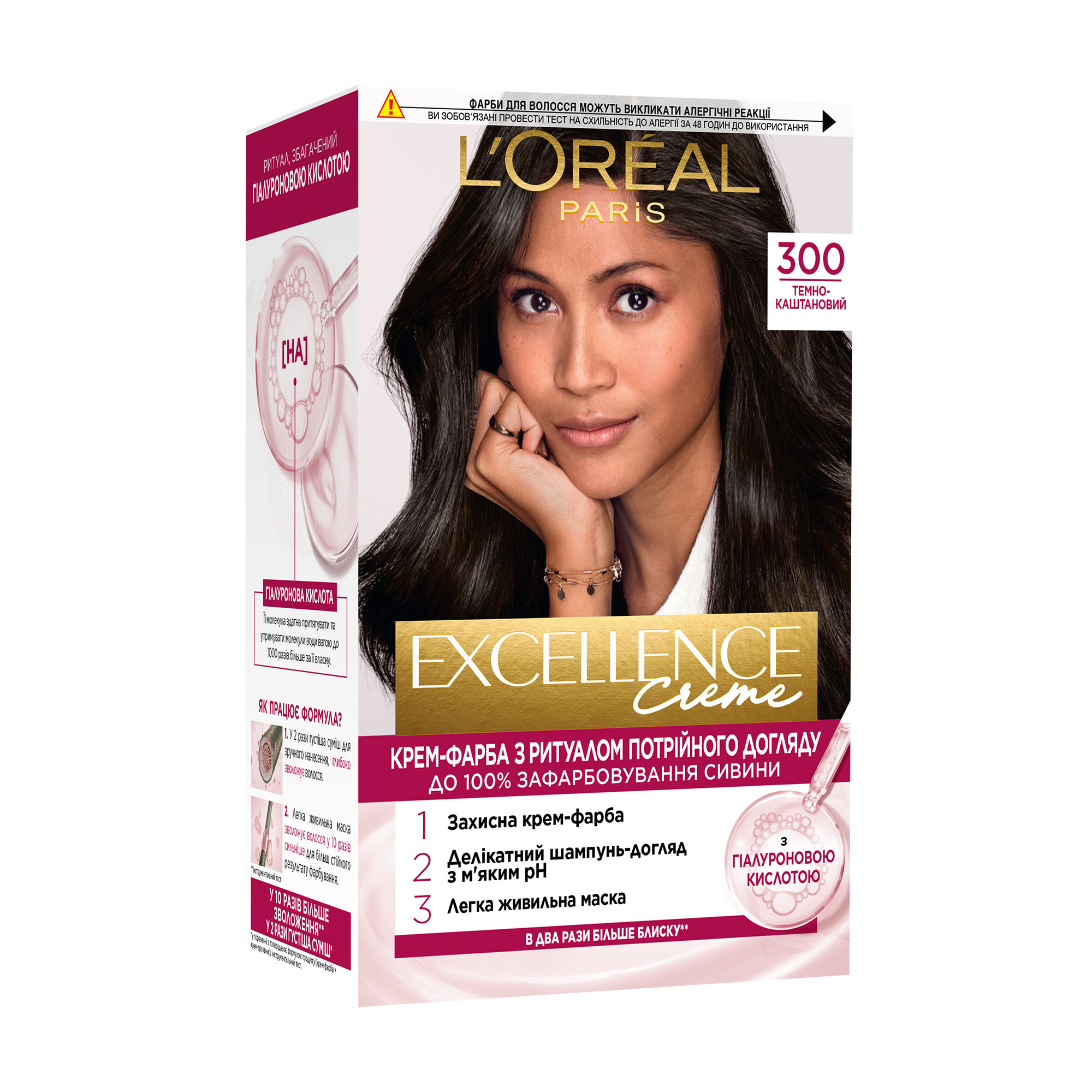 

Крем-фарба для волосся L'Oreal Paris Excellence Creme з потрійним доглядом, 300 Темно-каштановий, 192 мл