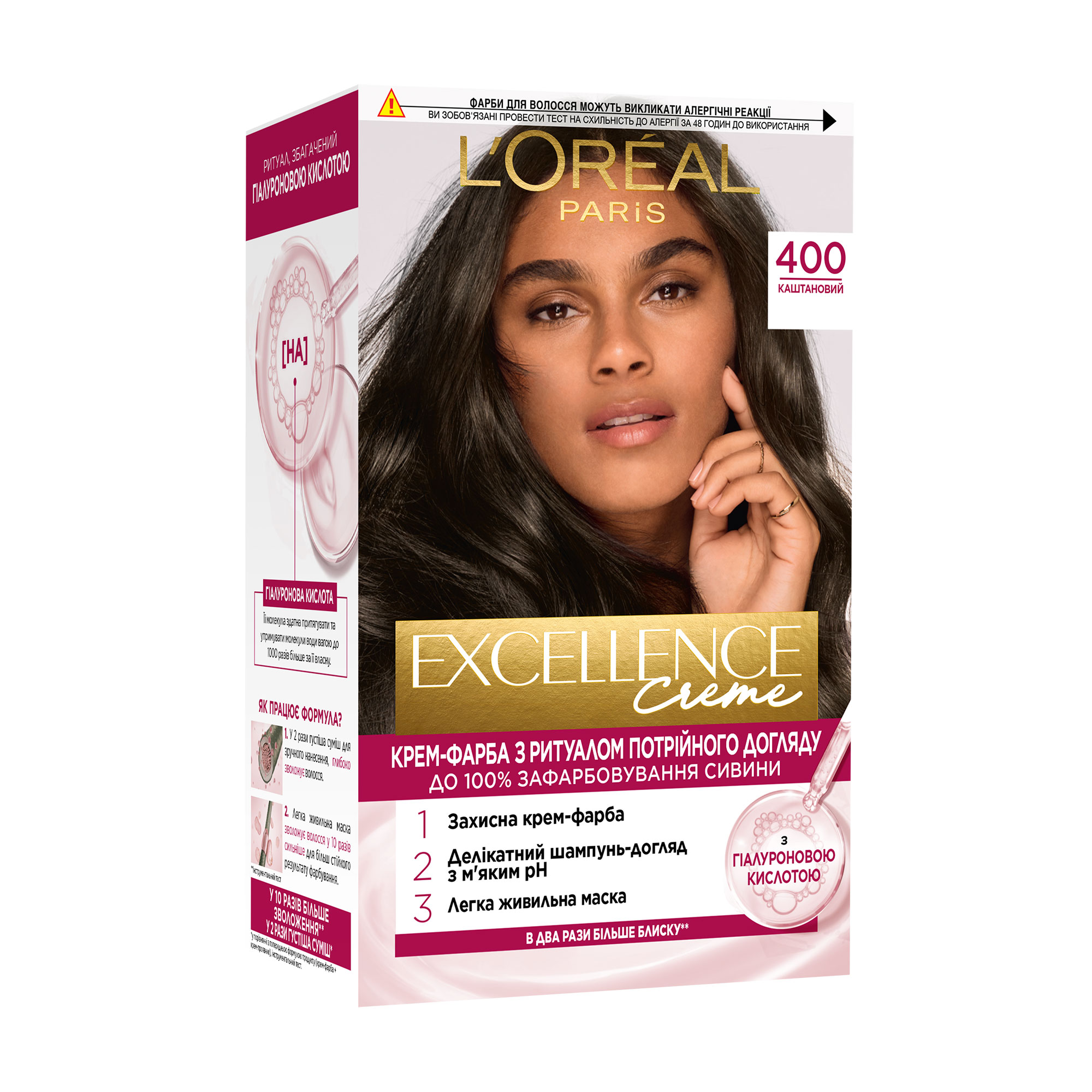 

Крем-фарба для волосся L'Oreal Paris Excellence Creme з потрійним доглядом, 400 Каштановий, 192 мл