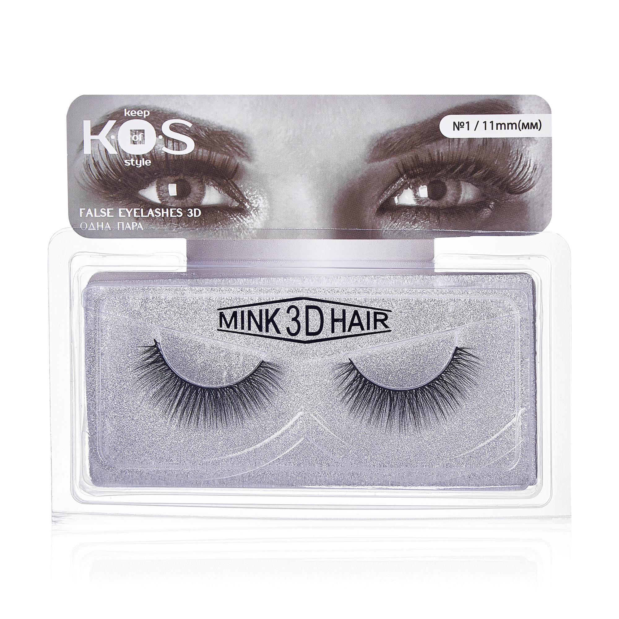 

Уцінка! Накладні вії K.O.S 3D номер 1, 1 пара