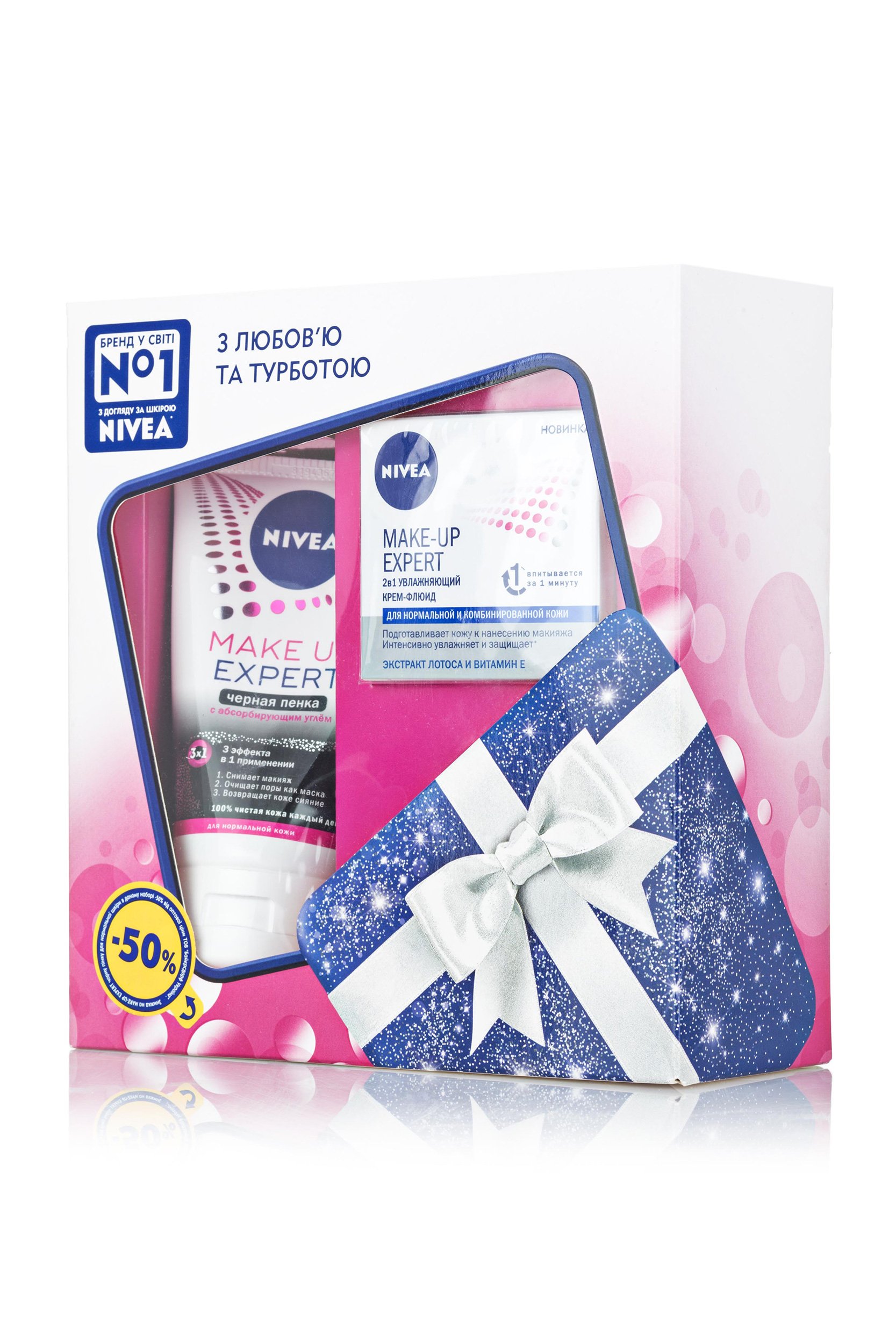 

Nivea Подарунковий набір Мейк-ап експерт (Чорн. пінка для норм. шк. + Звол. крем-флюїд 2в1 для норм. та комб. шк., 50мл)