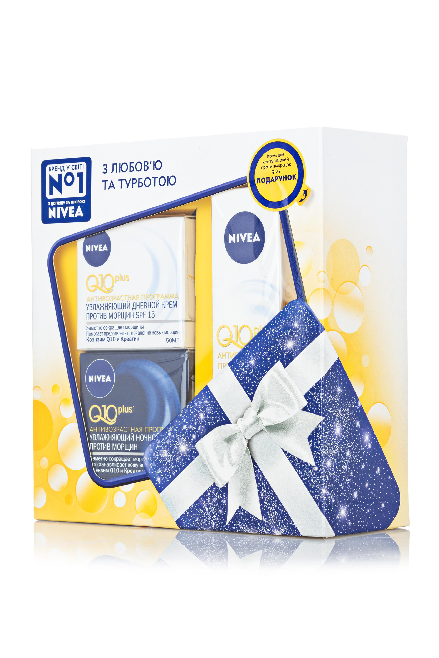 

Nivea Подарунковий набір Q10 (Крем Q10 Plus Ден. Звол. + Крем Q10 Plus Ніч. Звол.+ Крем для конт.оч. Q10 Plus)