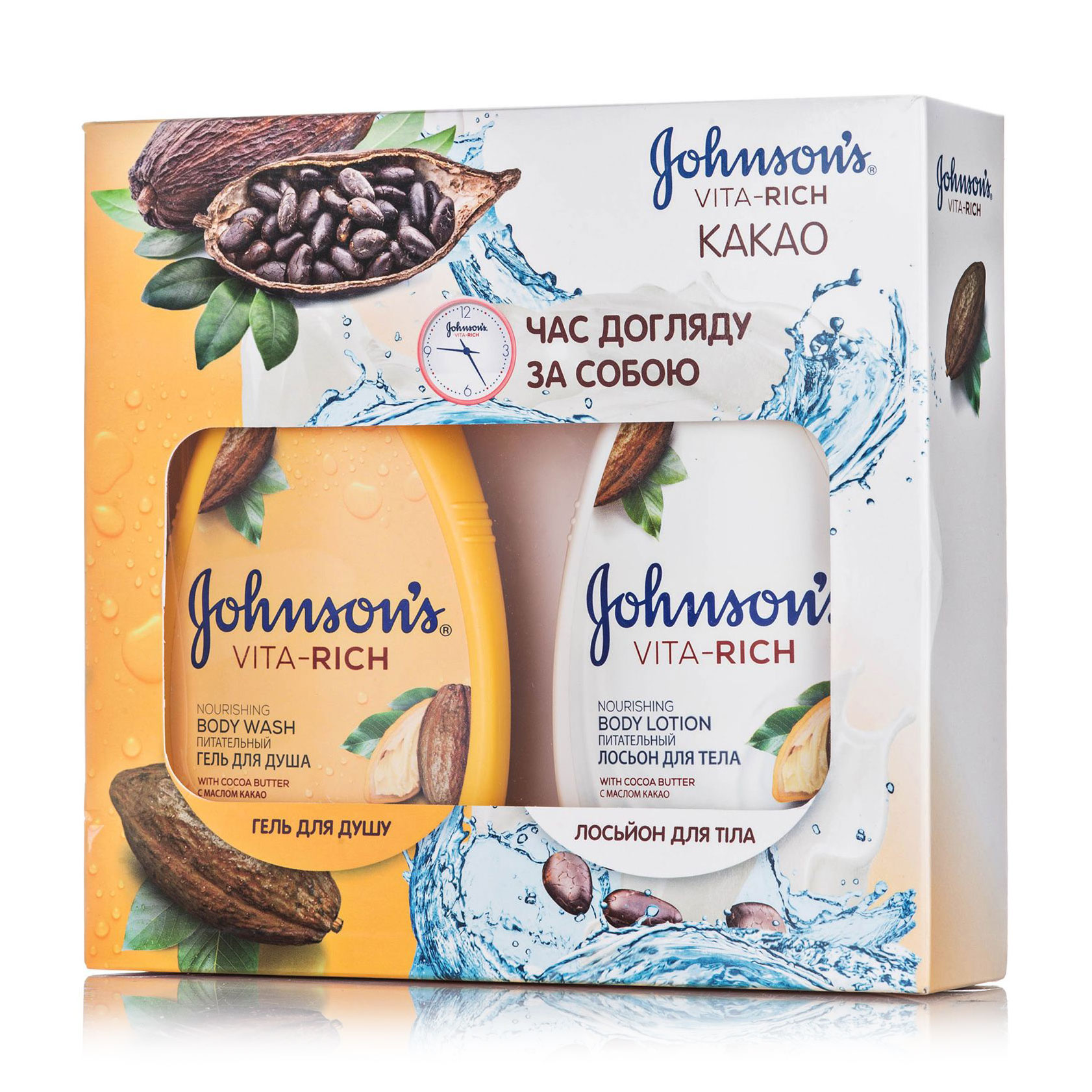 

Набір Johnson's Body Care Vita Rich Какао (лосьйон для тіла 250 мл + гель для душу 250 мл)