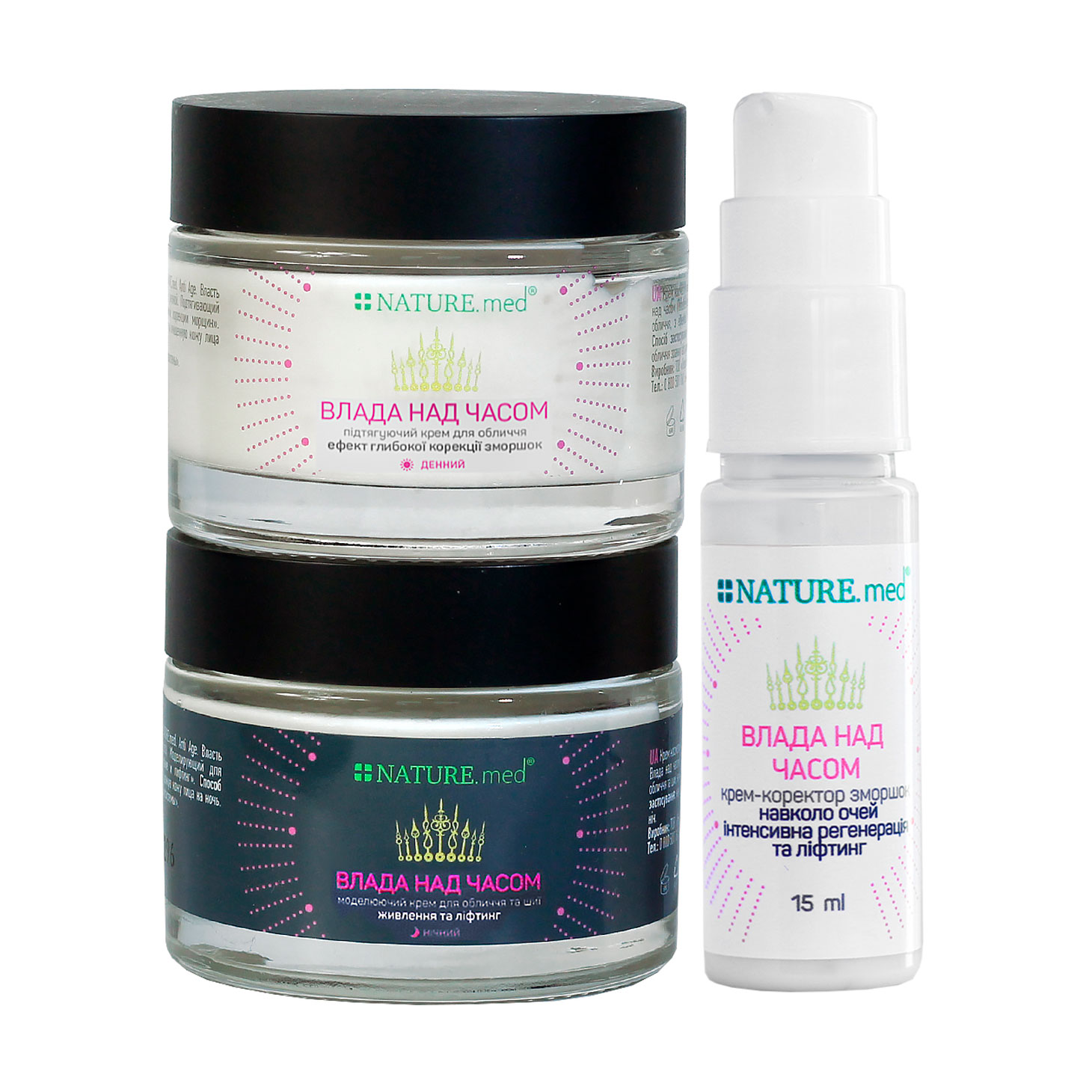 

Подарунковий набір NATURE.med Влада над часом 55+ (денний підтягувальний крем 55+, 50 мл + нічний крем 55+, 50 мл + крем-коректор для очей 55+, 15 мл)