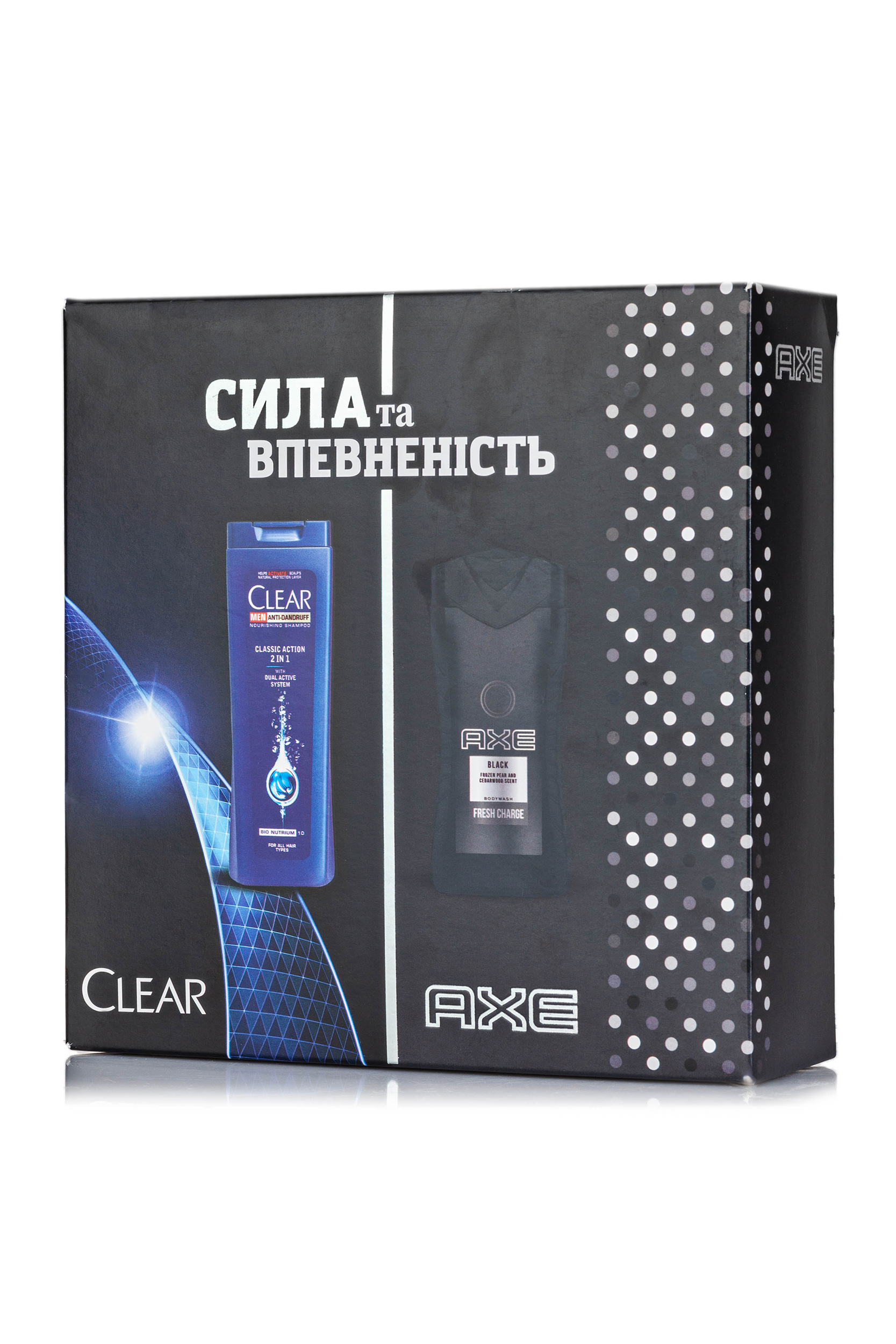 

Подарунковий набір д/чоловіків 'Сила та впевненність' Clear 'Classic action 2 in 1' Шампунь 250мл+AXE 'Black' Гель/душу 250 мл