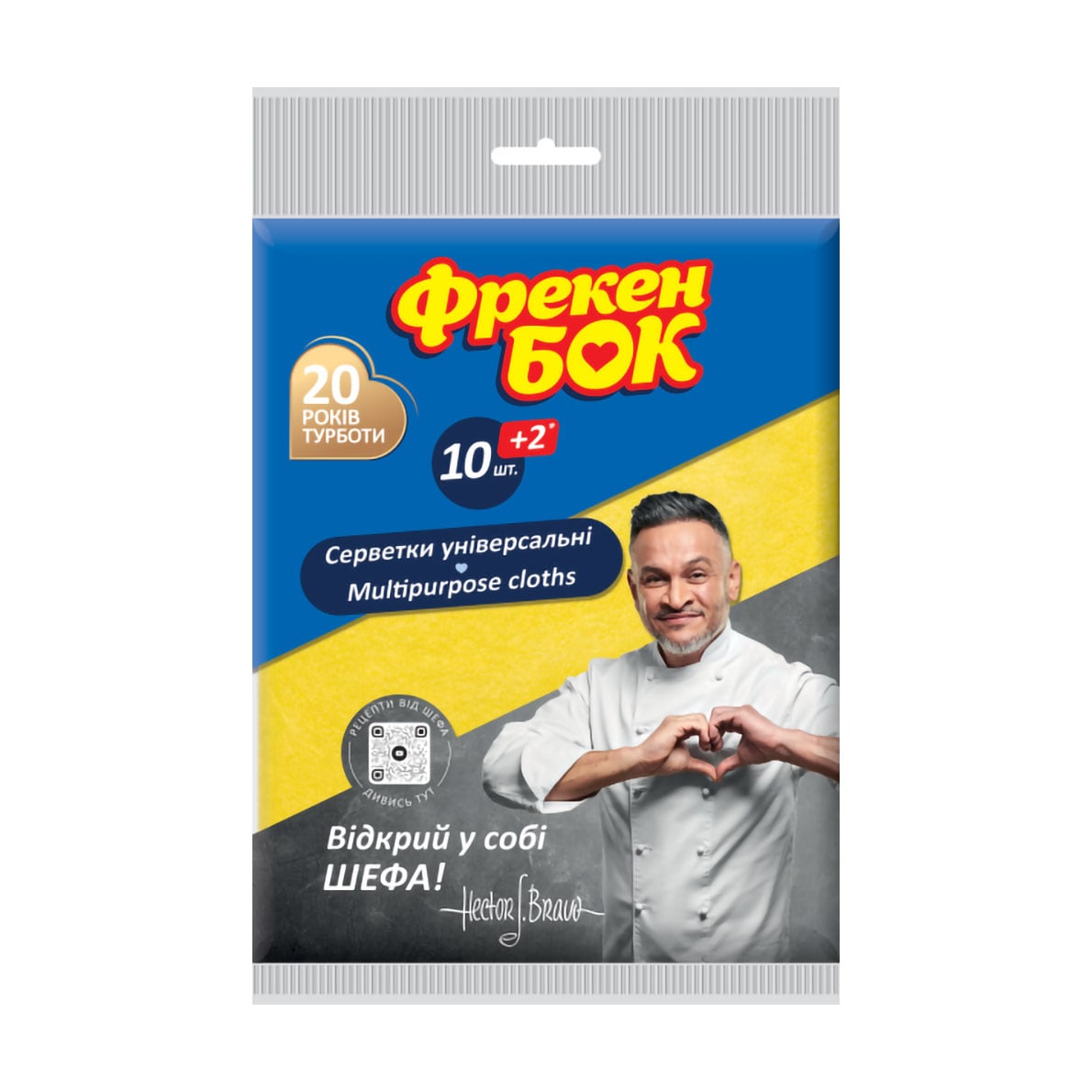 

Серветки для прибирання Fino універсальні, 10+2 шт