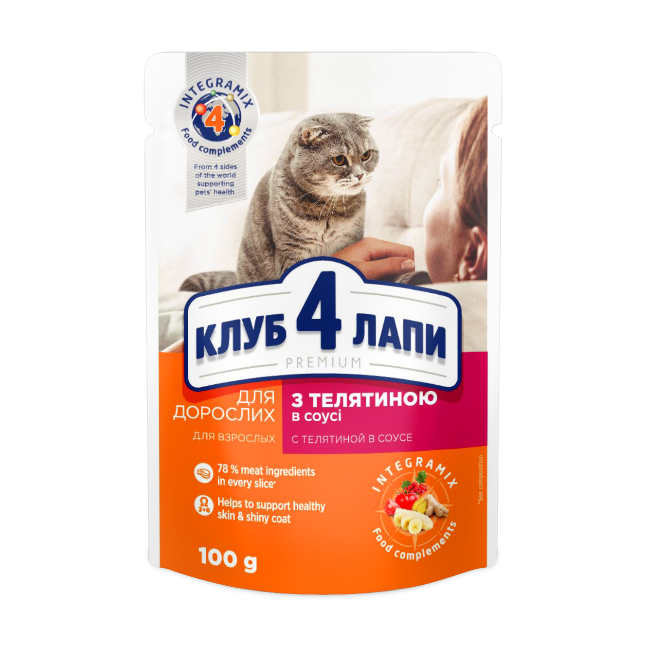 

Вологий корм для дорослих кішок Club 4 Paws Premium з телятиною в соусі, 100 г
