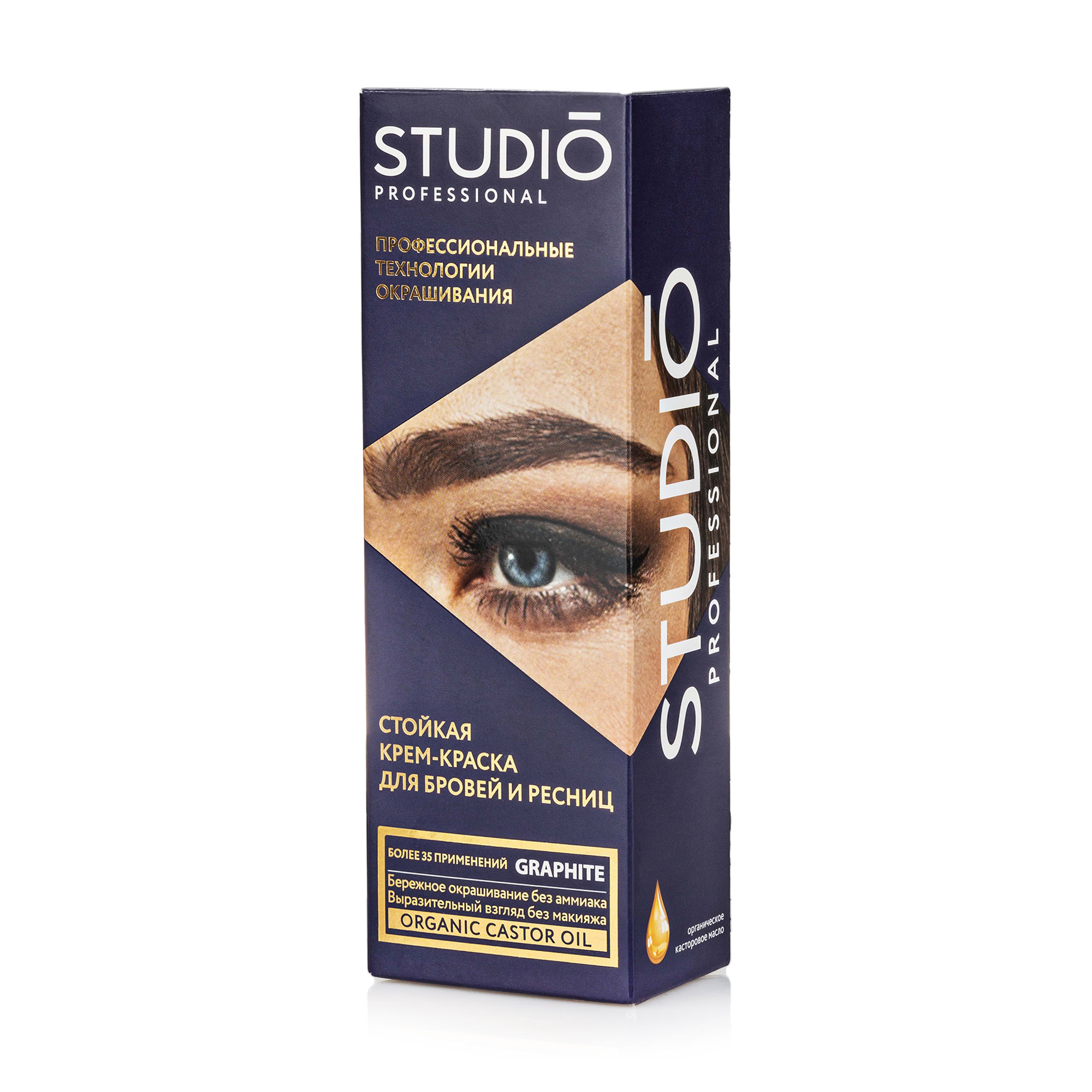 

Стійка крем-фарба для брів та вій Studio Professional Graphite, 50 мл