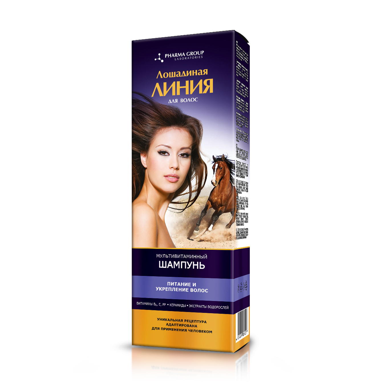 

Уцінка! Шампунь для волосся Pharma Group Лошадиная линия, Мультивітамінний, живлення та зміцнення, 200 мл