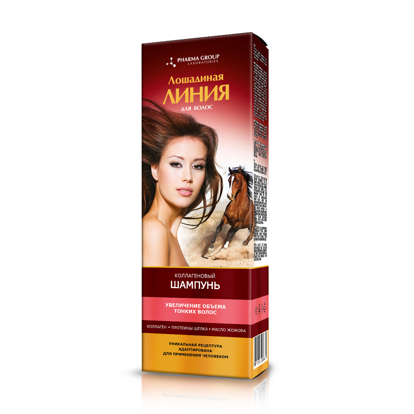 

Уцінка! Колагеновий шампунь Pharma Group Лошадиная линия, збільшення об'єму тонкого волосся, 200 мл