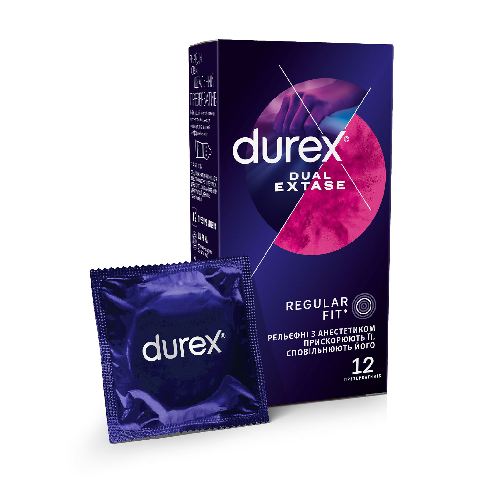 

Презервативи Durex Dual Extase Рельєфні з анестетиком Прискорюють її, сповільнюють його, 12 шт