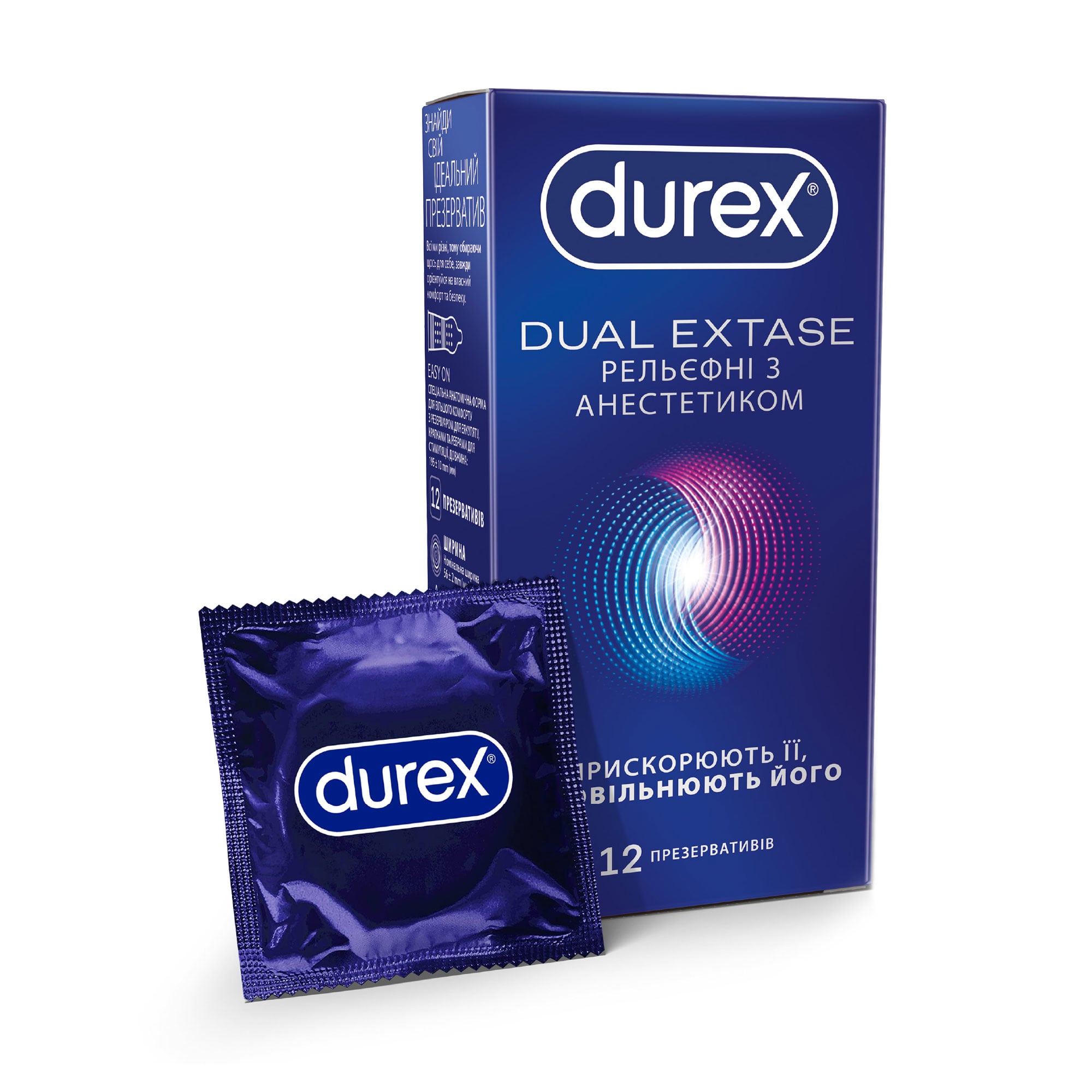 

Презервативи Durex Dual Extase Рельєфні з анестетиком Прискорюють її, сповільнюють його, 12 шт