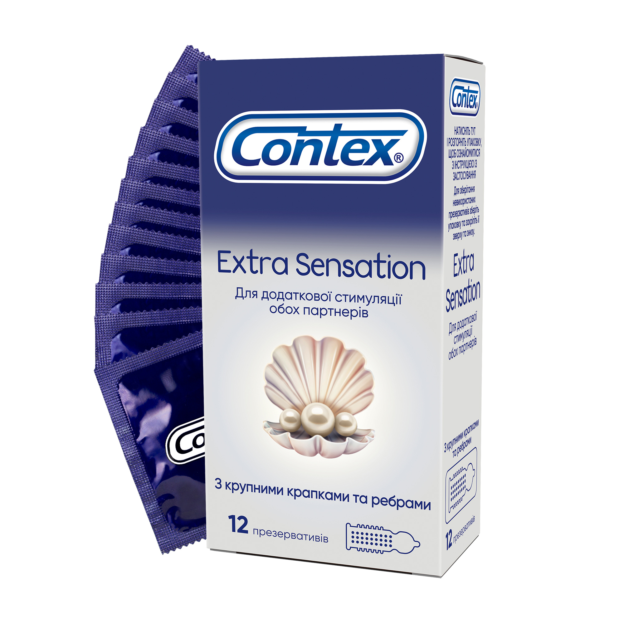 Презервативи латексні з силіконовою змазкою Contex Extra Sensation з крупними крапками та ребрами, 12 шт