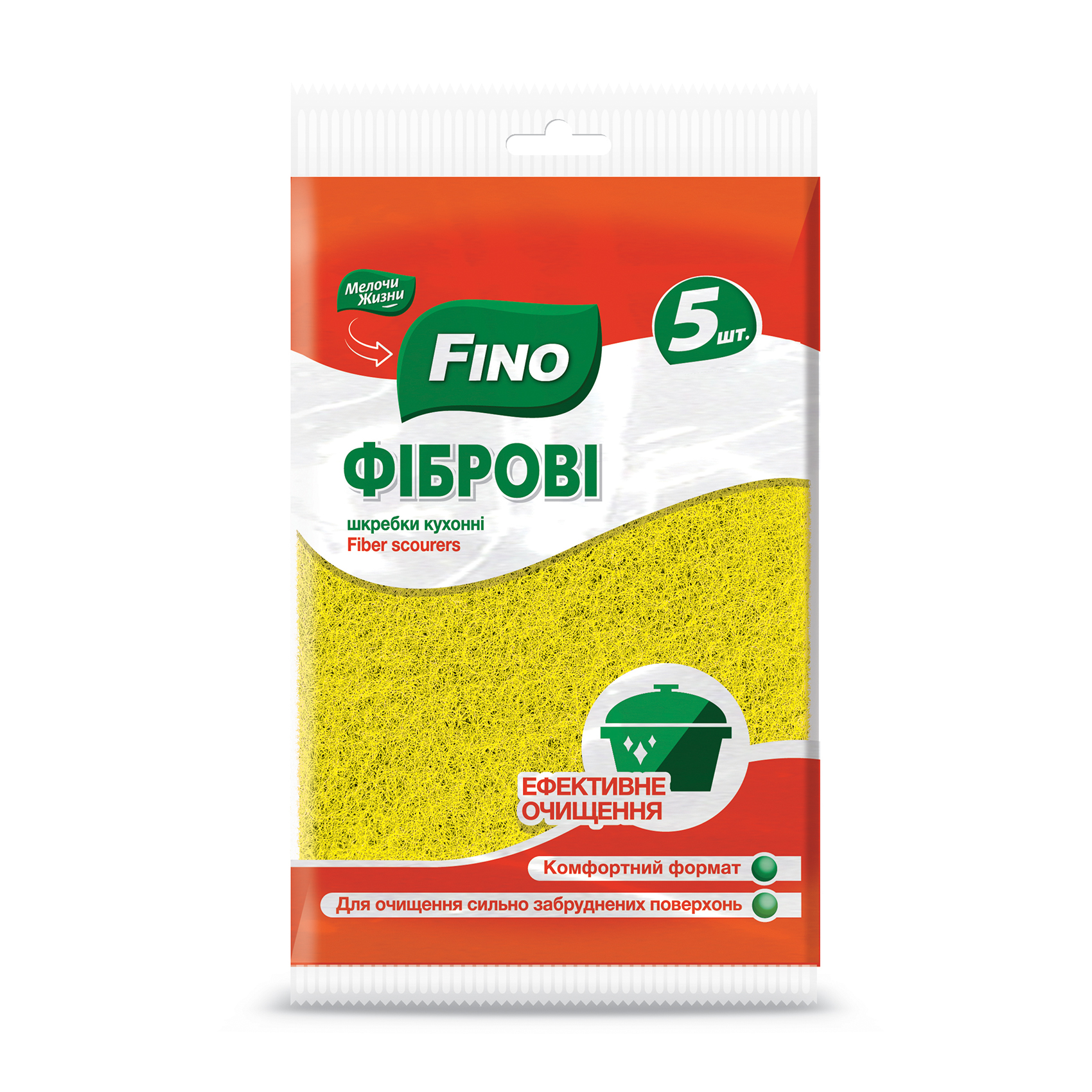 

Скребки кухонні фіброві Мелочи Жизни, 5 шт