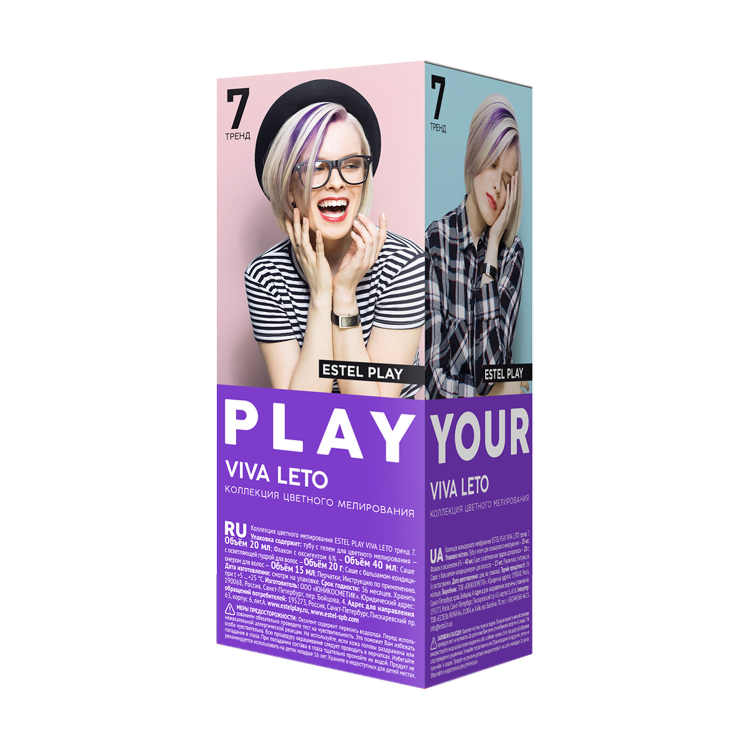 

Колекція кольорового мелірування ESTEL Play Viva Leto тренд 7, 75 мл