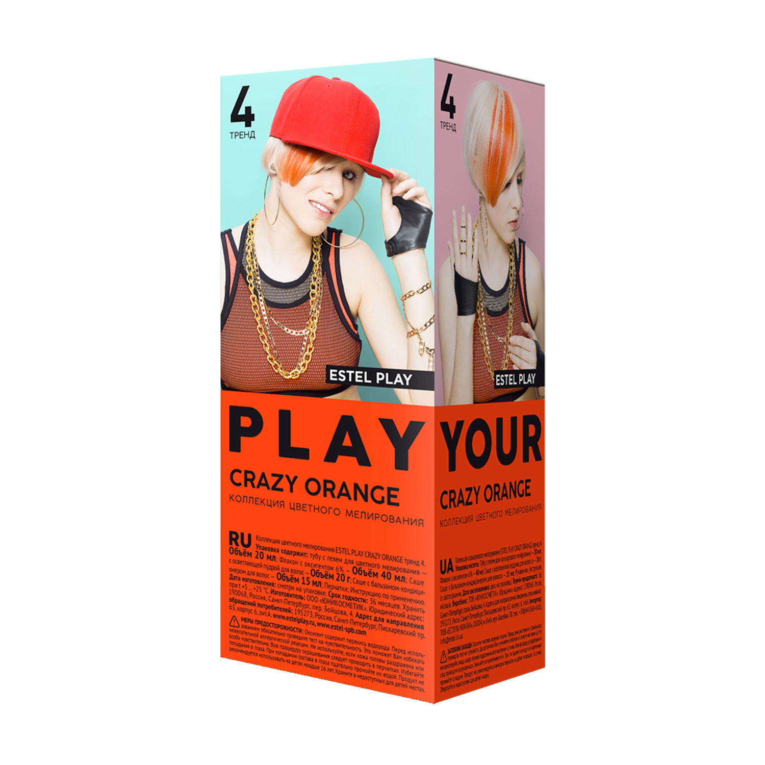 

Колекція кольорового мелірування ESTEL Play Crazy Orange тренд 4, 75мл