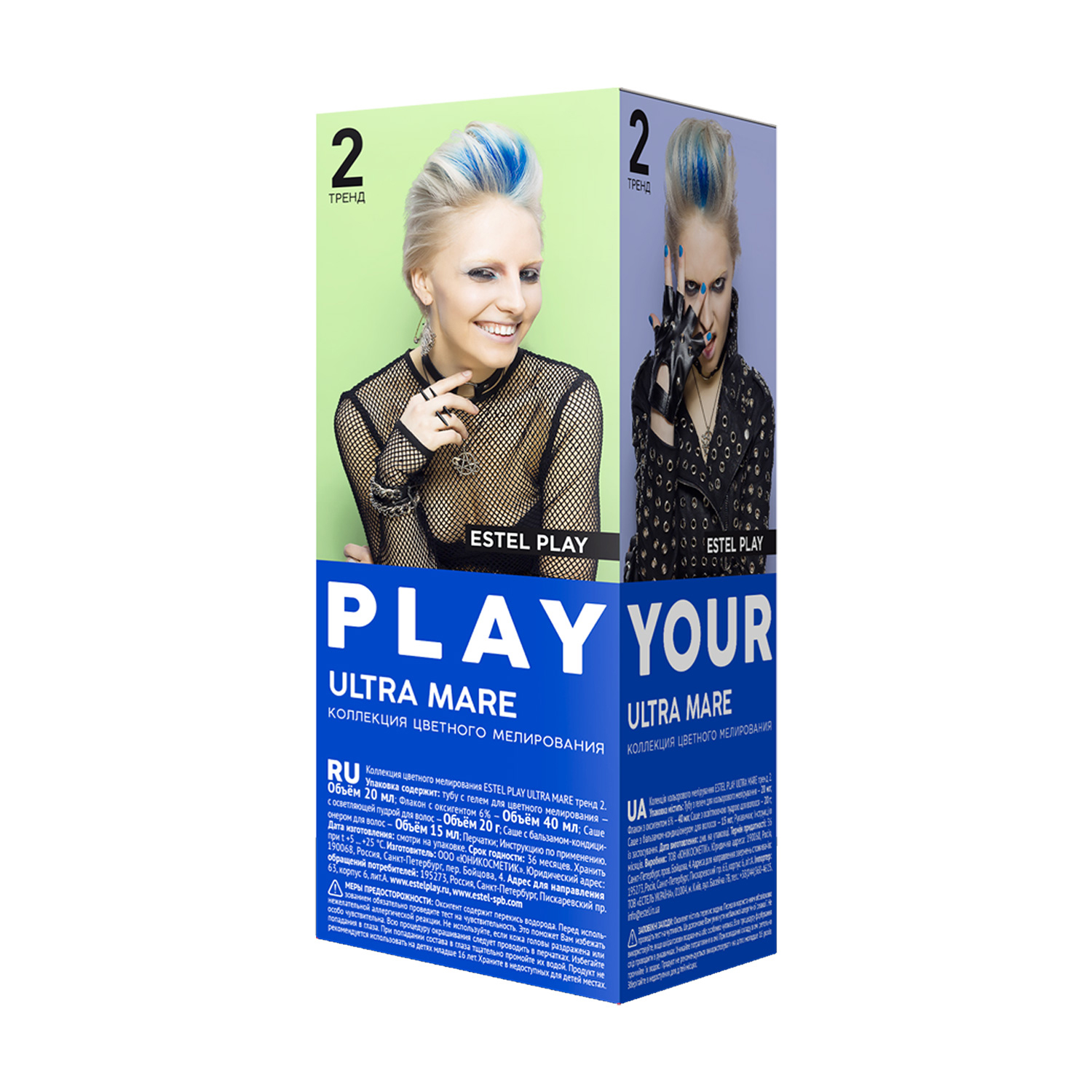 

Колекція кольорового мелірування ESTEL Play Ultra Mare тренд 2, 75 мл