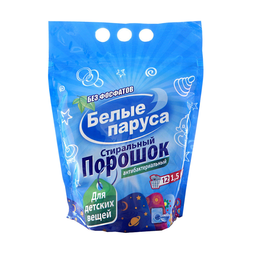 Пральний порошок для дитячих речей Білі вітрила, 12 циклів прання, 1.5 кг