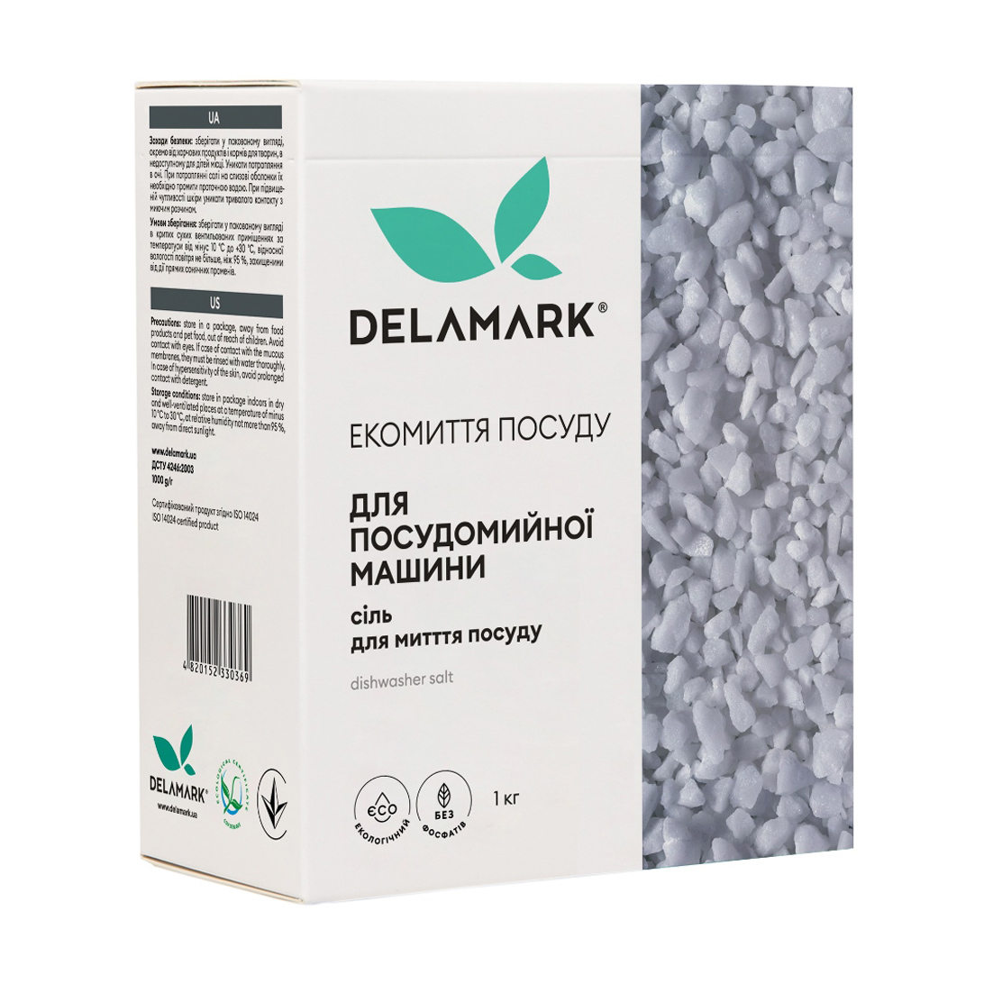 

Уцінка! Сіль для посудомийної машини DeLaMark, 1 кг