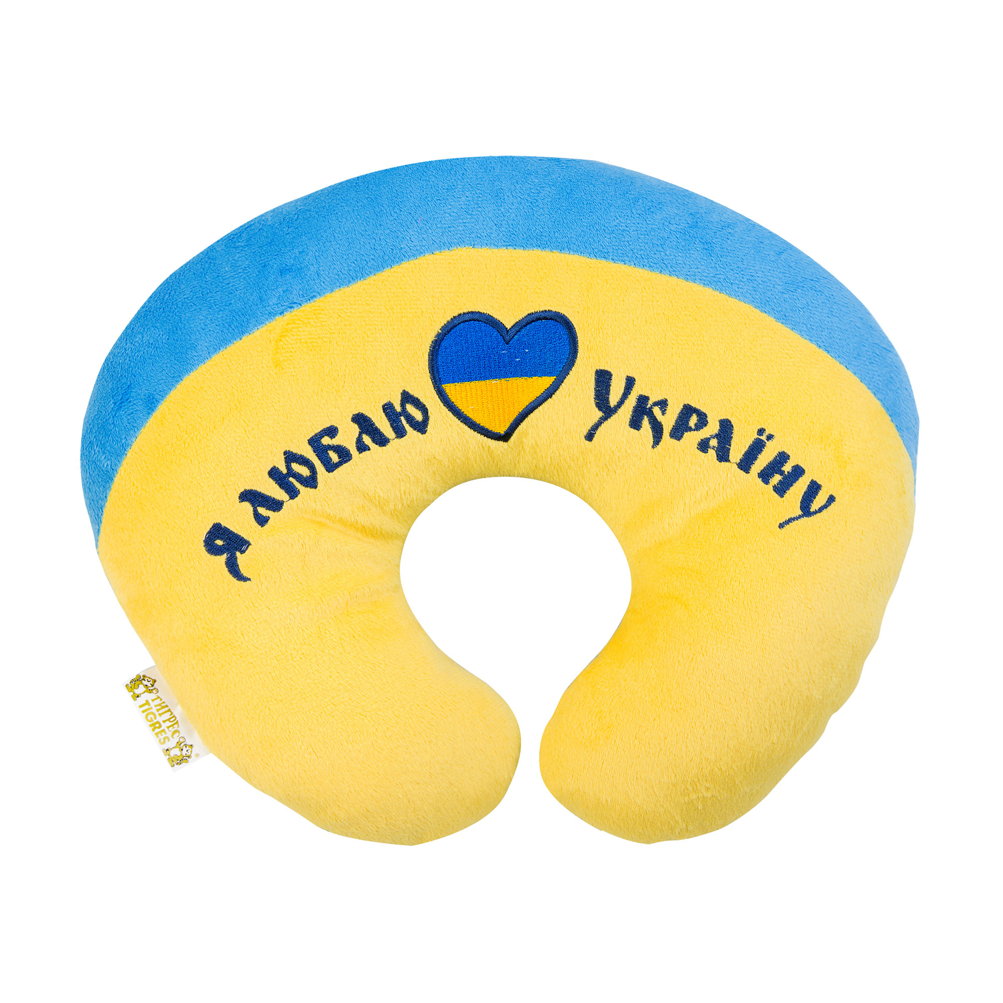 

Підголівник Tigres Я люблю Україну, від 3 років (ПД-0122)