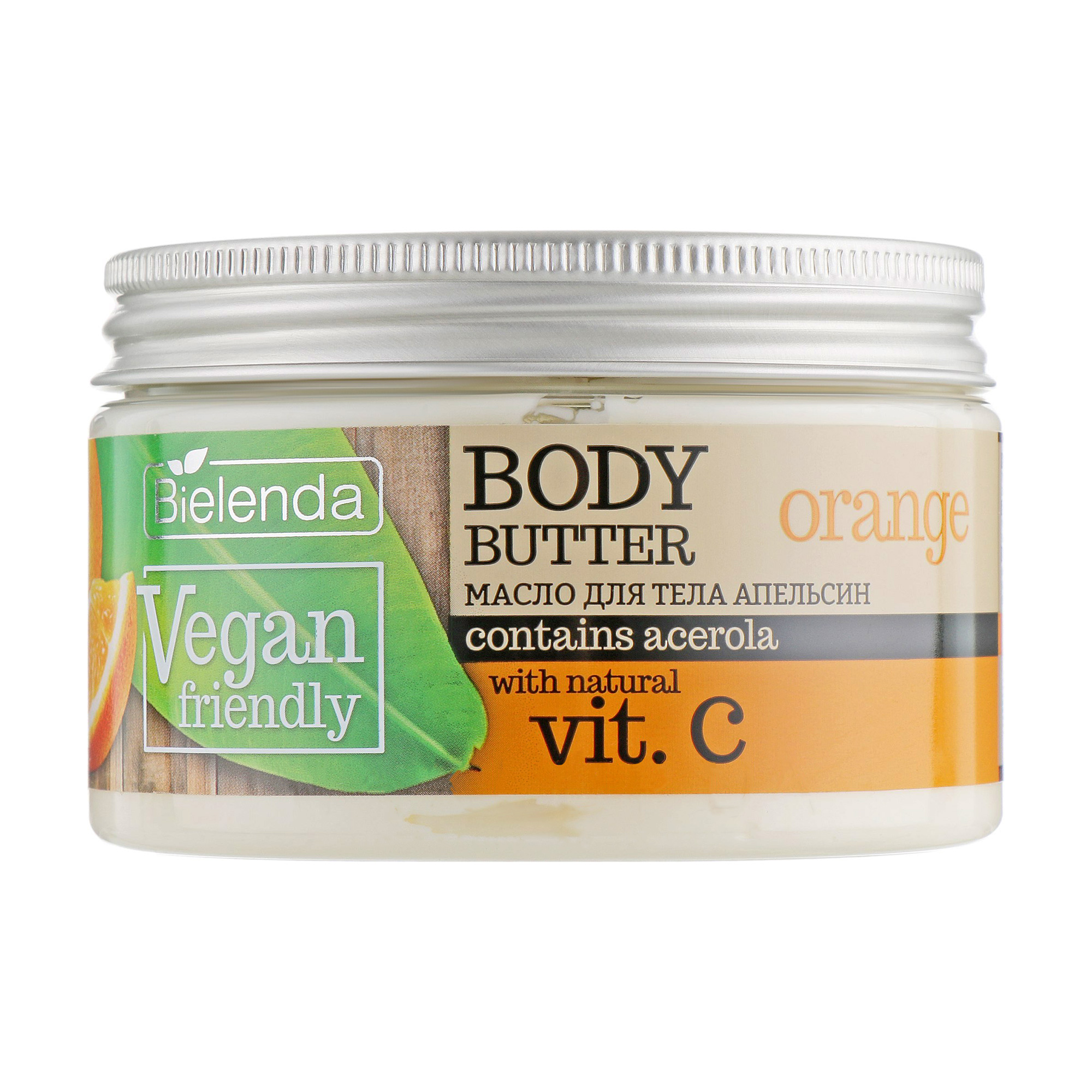 

Уцінка! Масло для тіла Bielenda Vegan Friendly Body Butter Orange, 250 мл