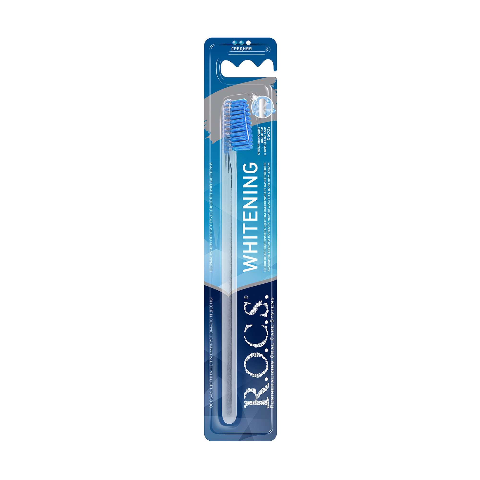 

Зубна щітка R.O.C.S. Whitening Відбілювальна, середня, 1 шт