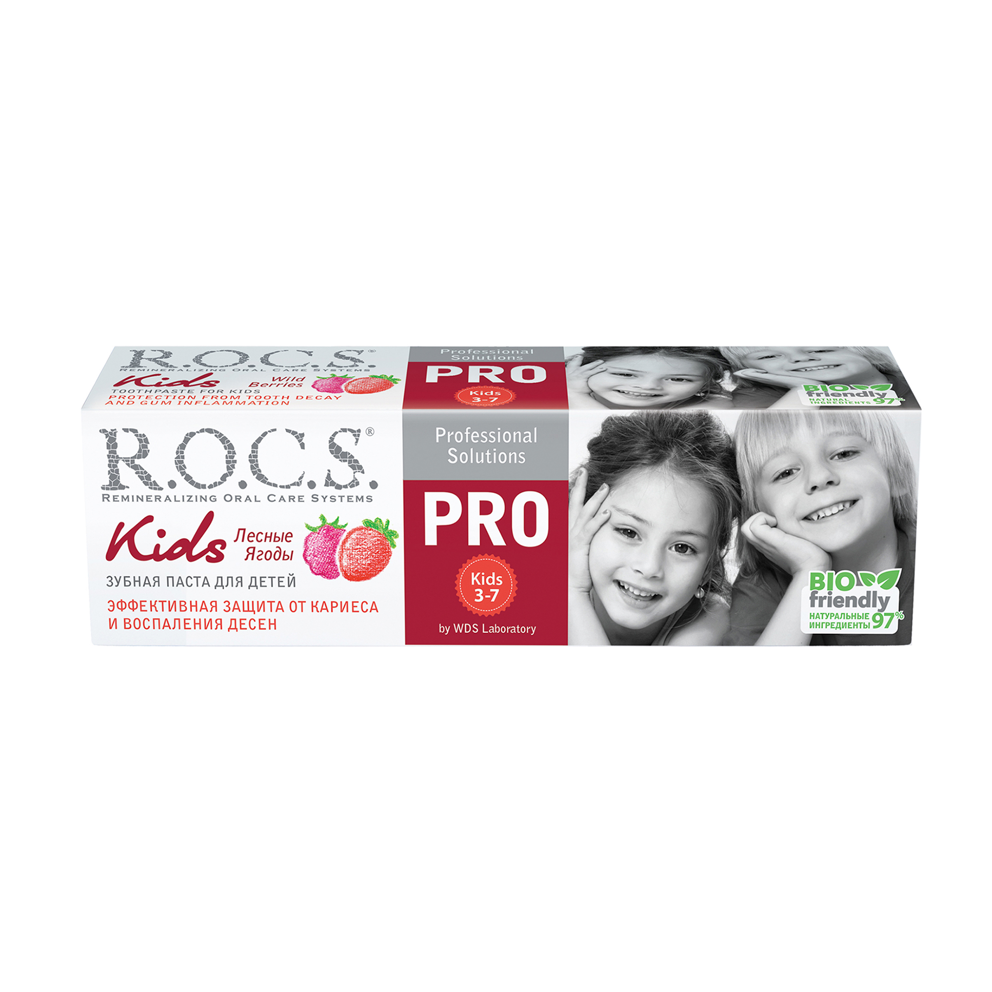 

Зубна паста для дітей R.O.C.S. PRO Kids Лісові ягоди, 3-7 років, 45 г