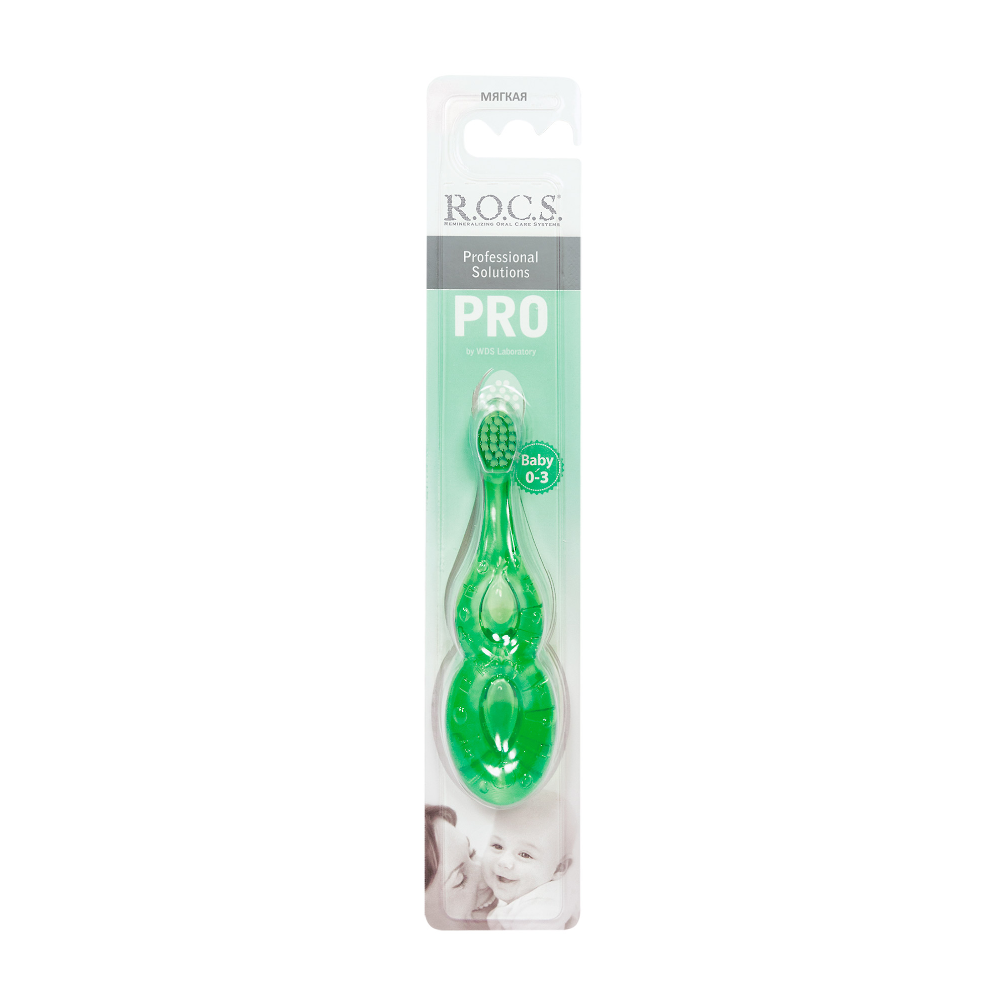 

Дитяча зубна щітка R.O.C.S. PRO Baby, екстрам'яка, 0-3 років, 1 шт