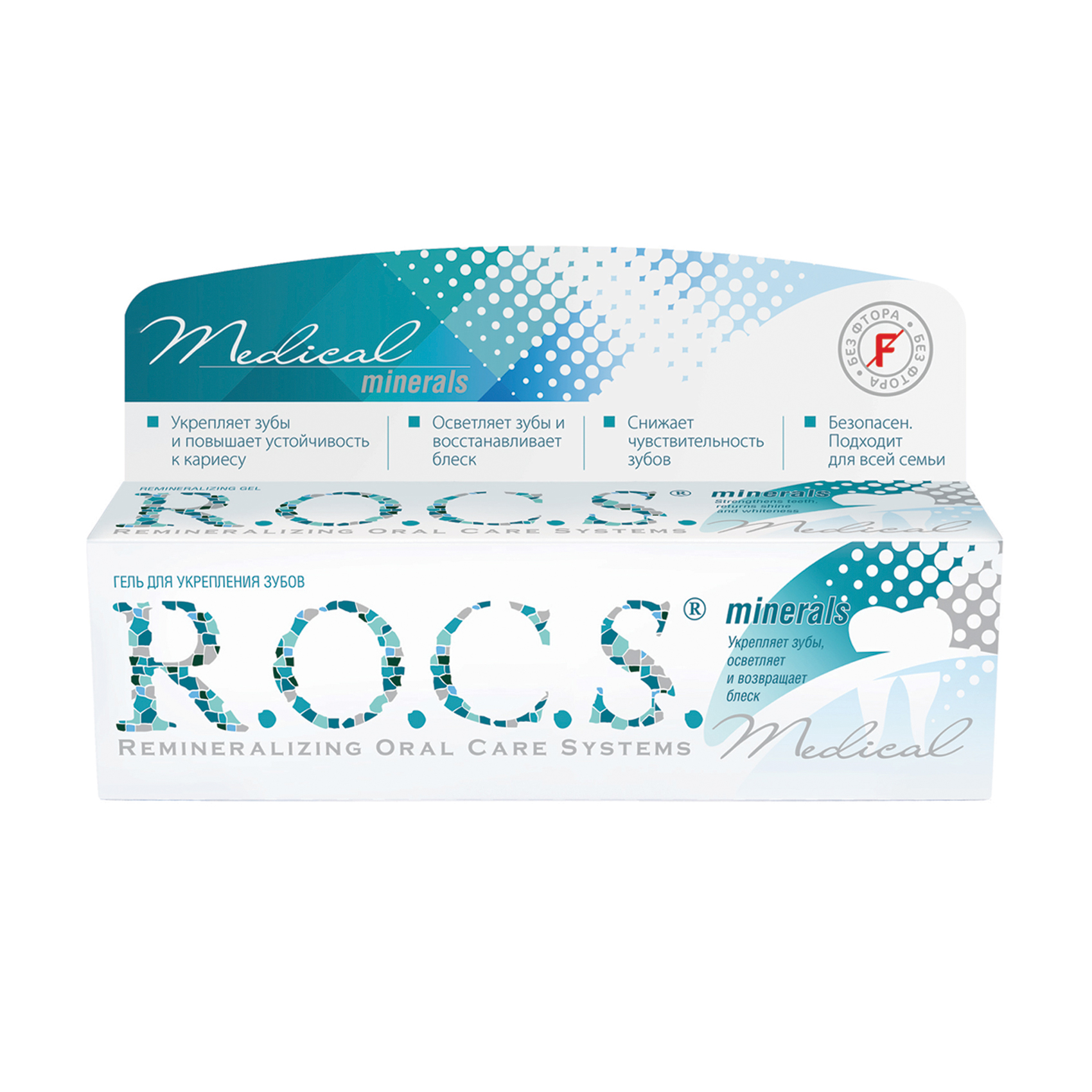 

Гель для зміцнення зубів R.O.C.S. Medical Mineralis, 45 г