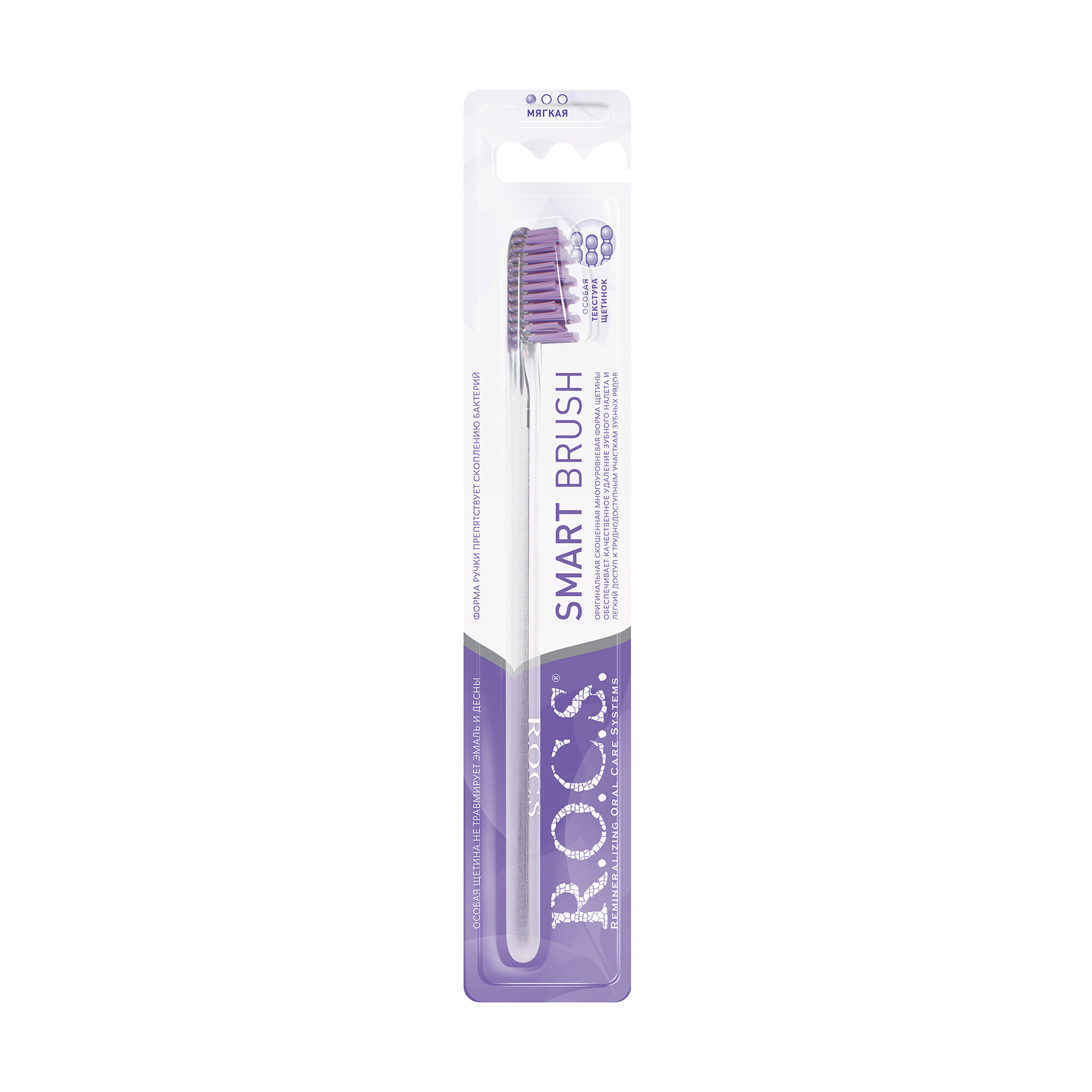

Зубна щітка R.O.C.S. Smart Brush Модельна, м'яка, 1 шт