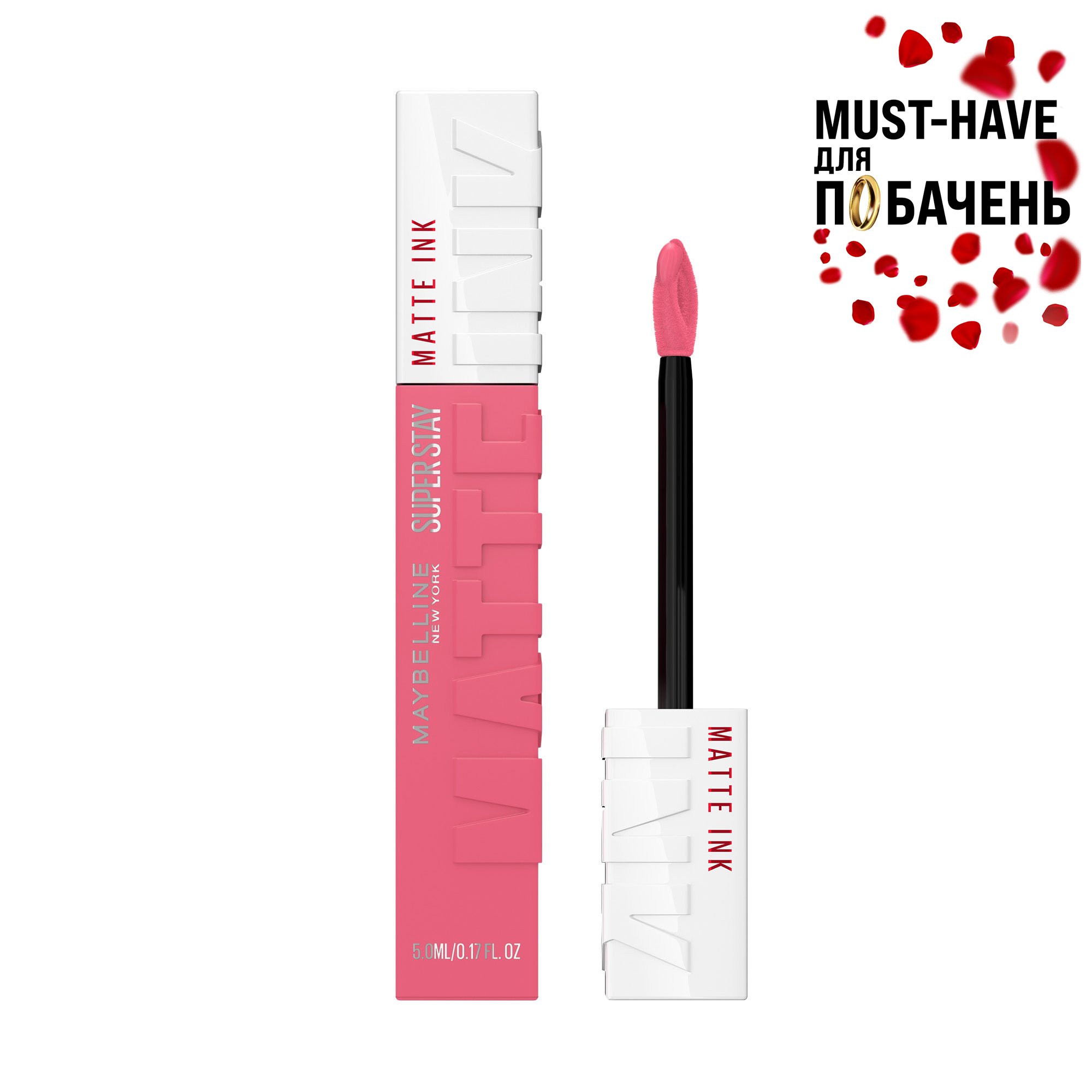 

Стійка рідка матова помада для губ Maybelline New York Super Stay Matte Ink, 125 Inspirer, 5 мл