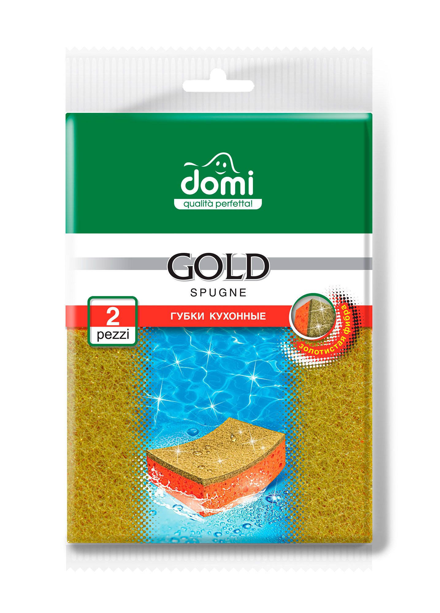 

Губки кухонні Domi золото, 2 шт.