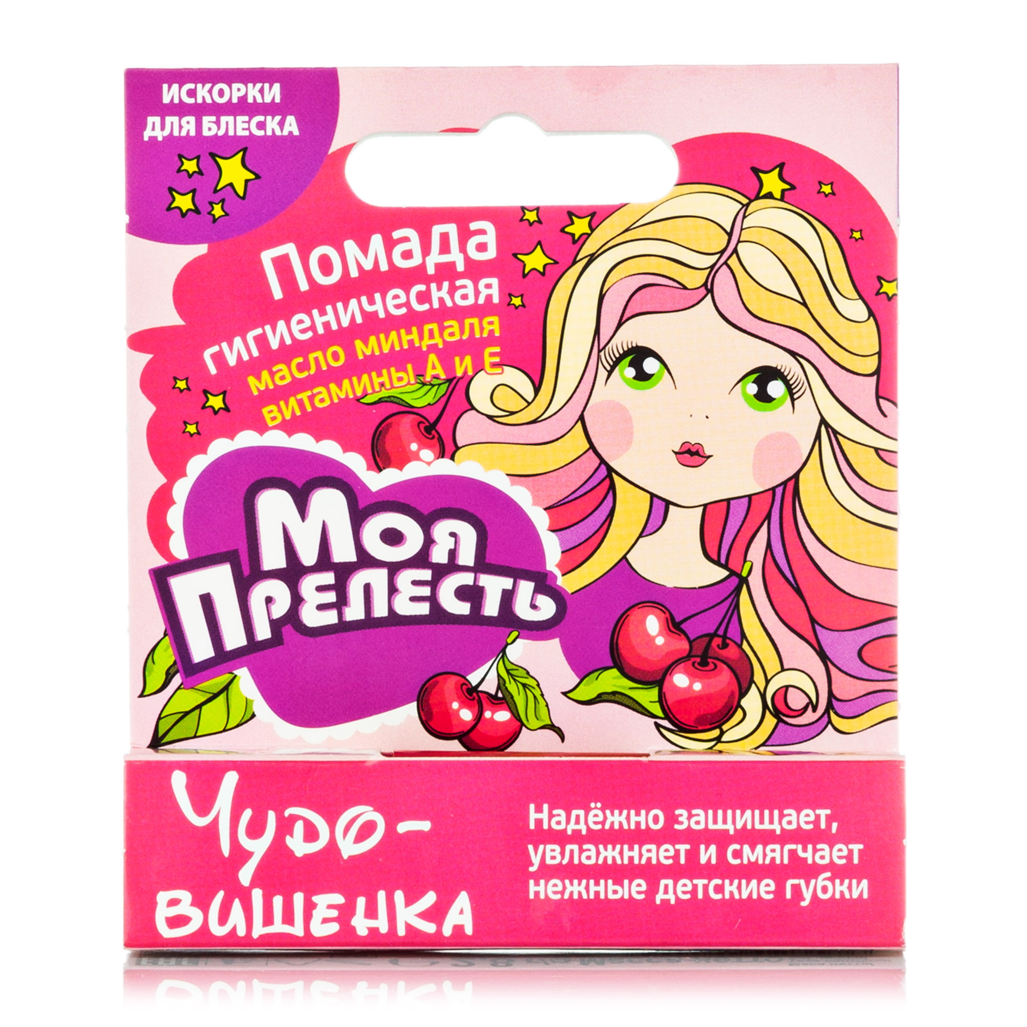 

Губна помада 'Моя Прелесть' дитяча гігієнічна Диво-вишенька