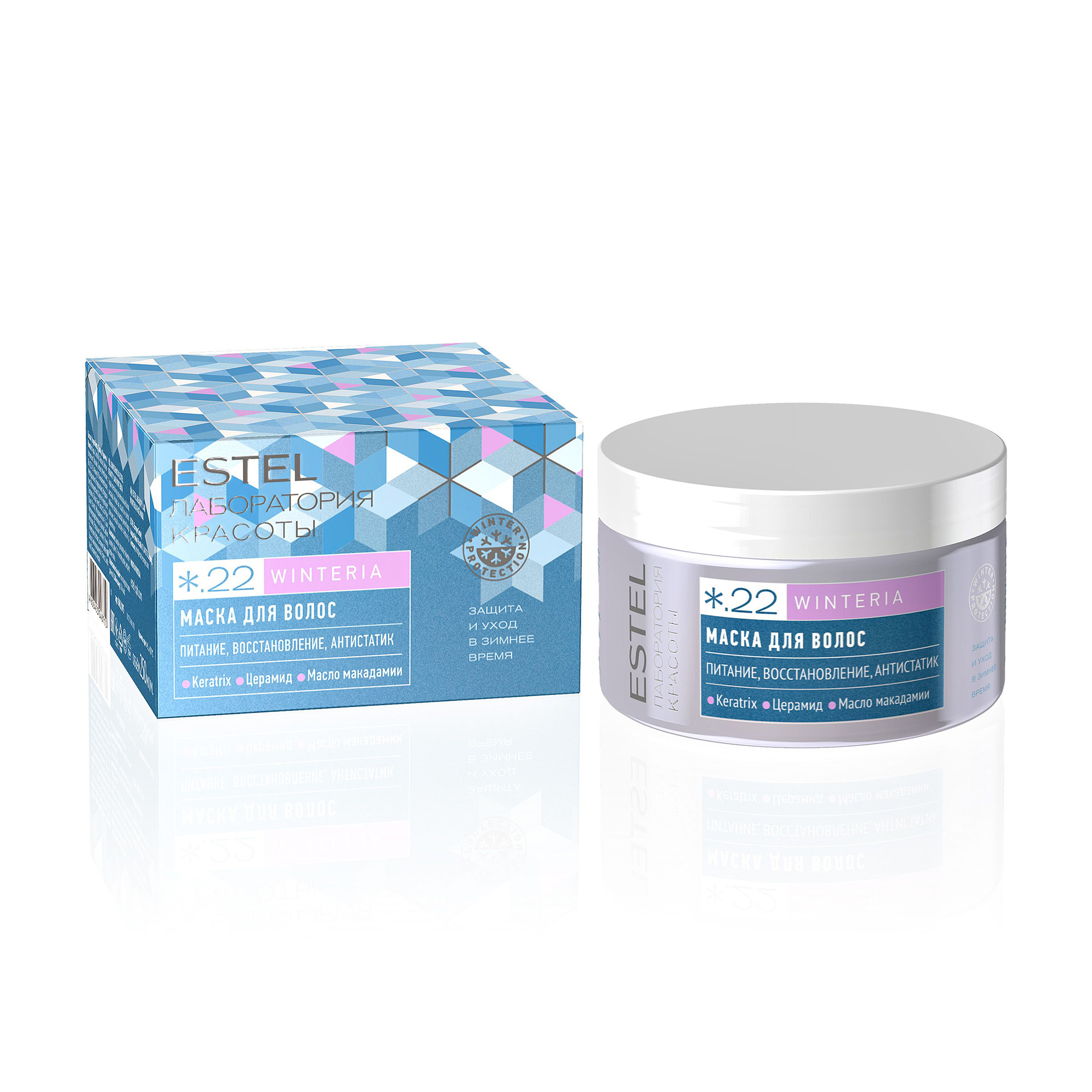 

Маска для волосся ESTEL Laboratory Beauty Hair Lab *.22 Winteria, 250 мл