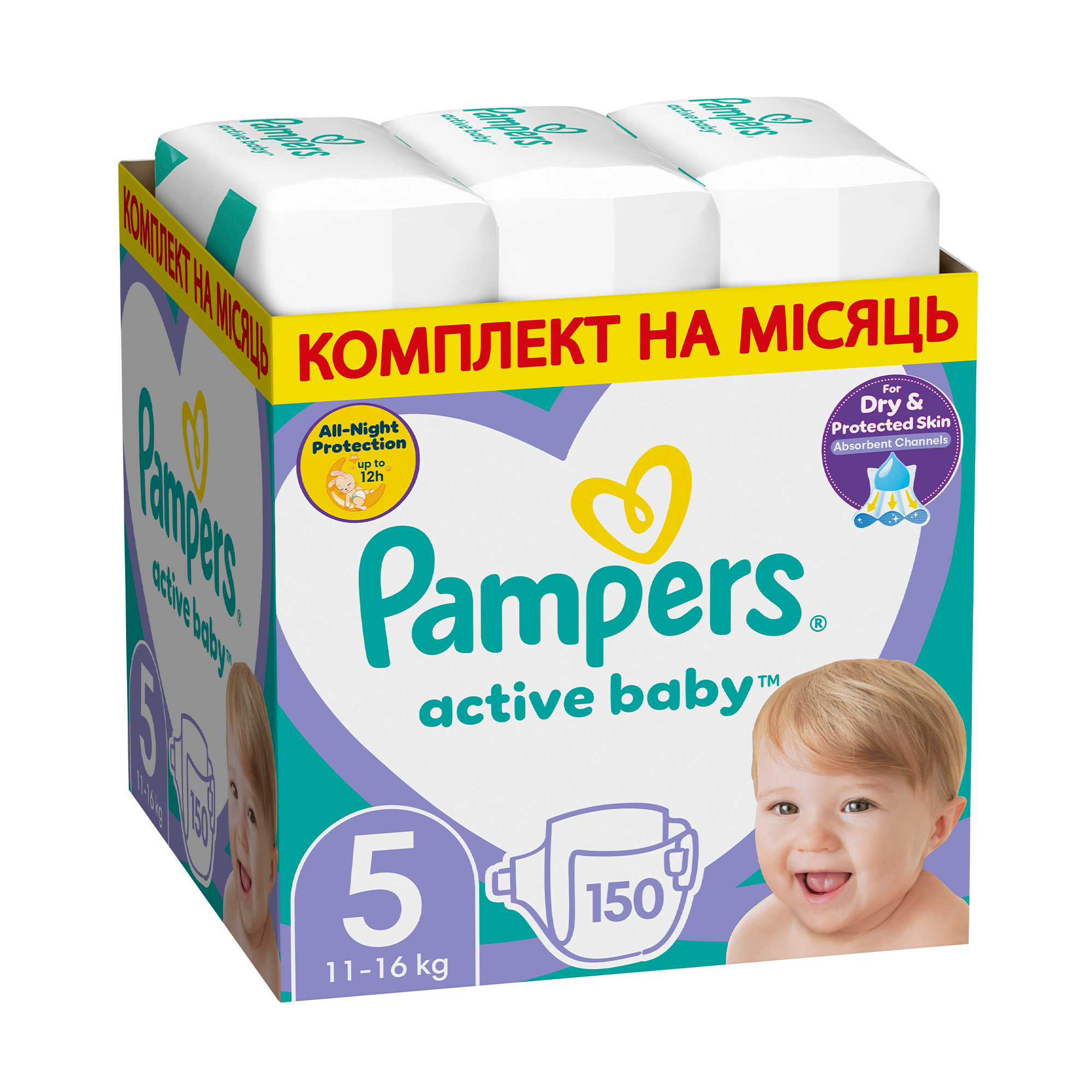 

Уцінка! Підгузки Pampers Active Baby розмір 5 (11-16 кг), 150 шт