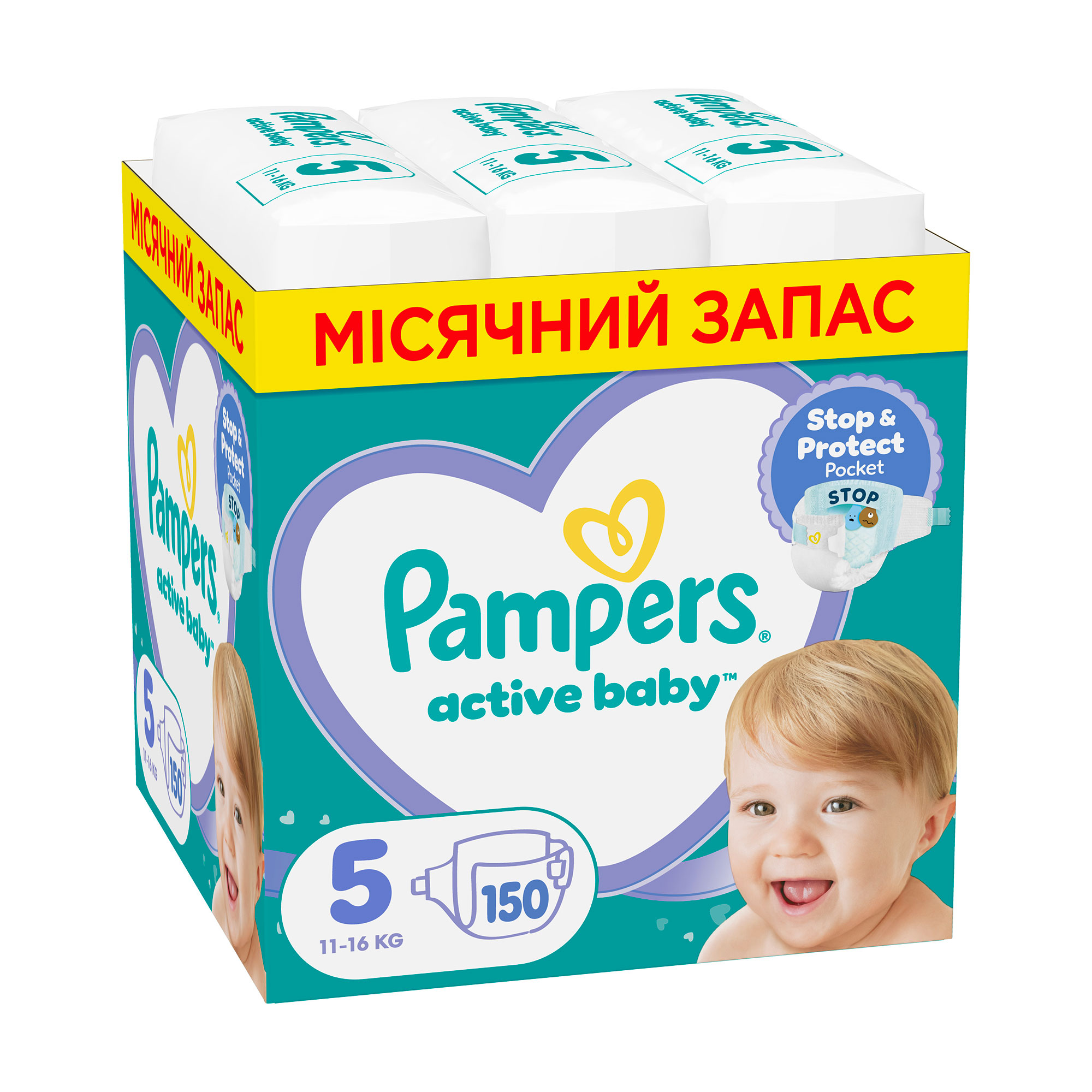 

Підгузки Pampers Active Baby розмір 5 (11-16 кг), 150 шт